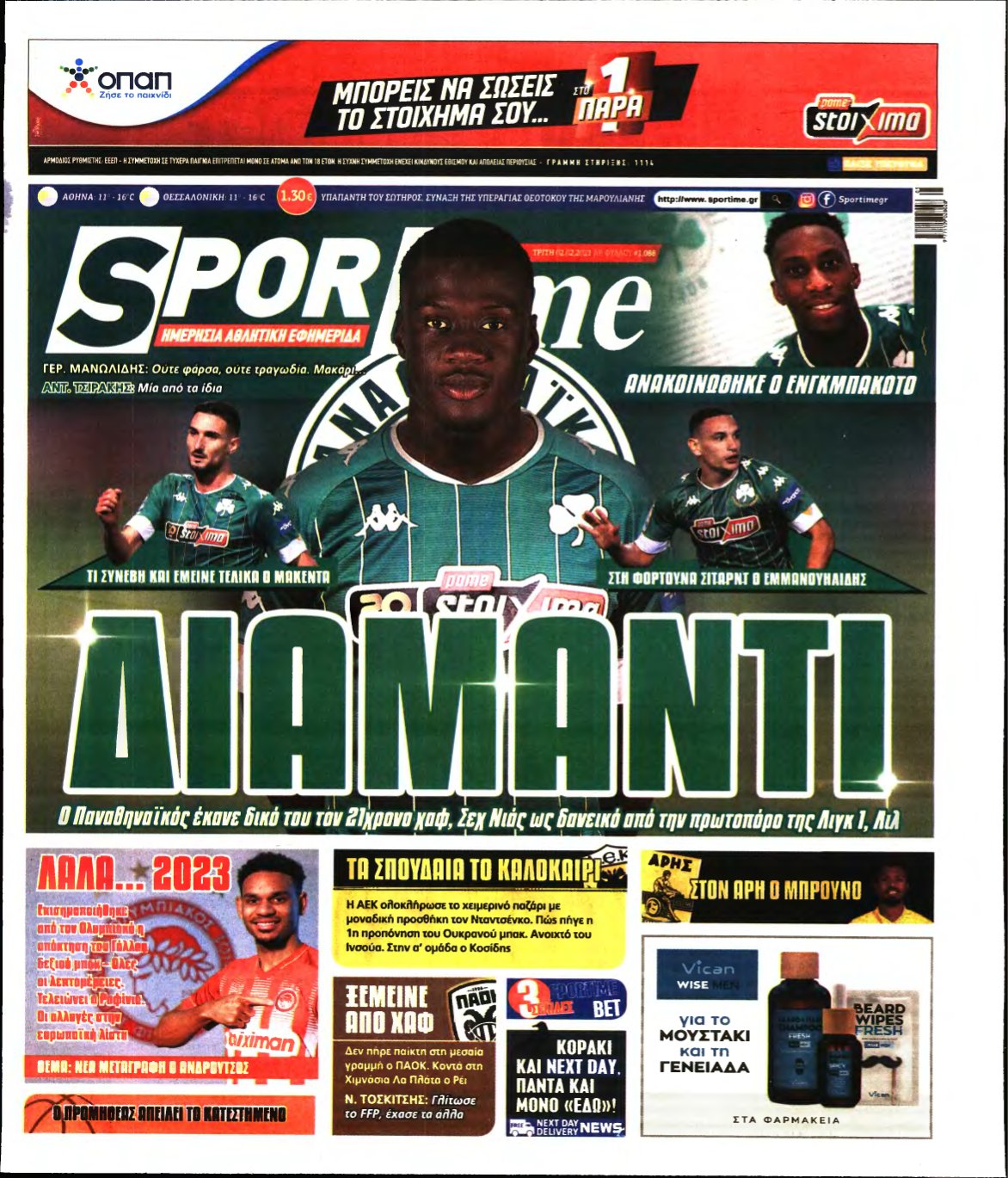 SPORTIME – 02/02/2021