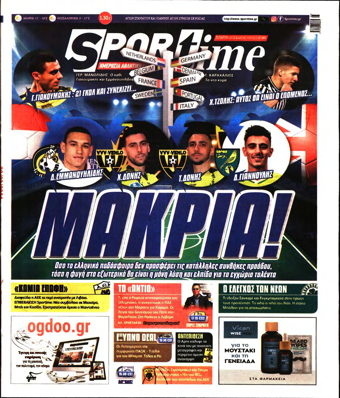 SPORTIME – 03/02/2021