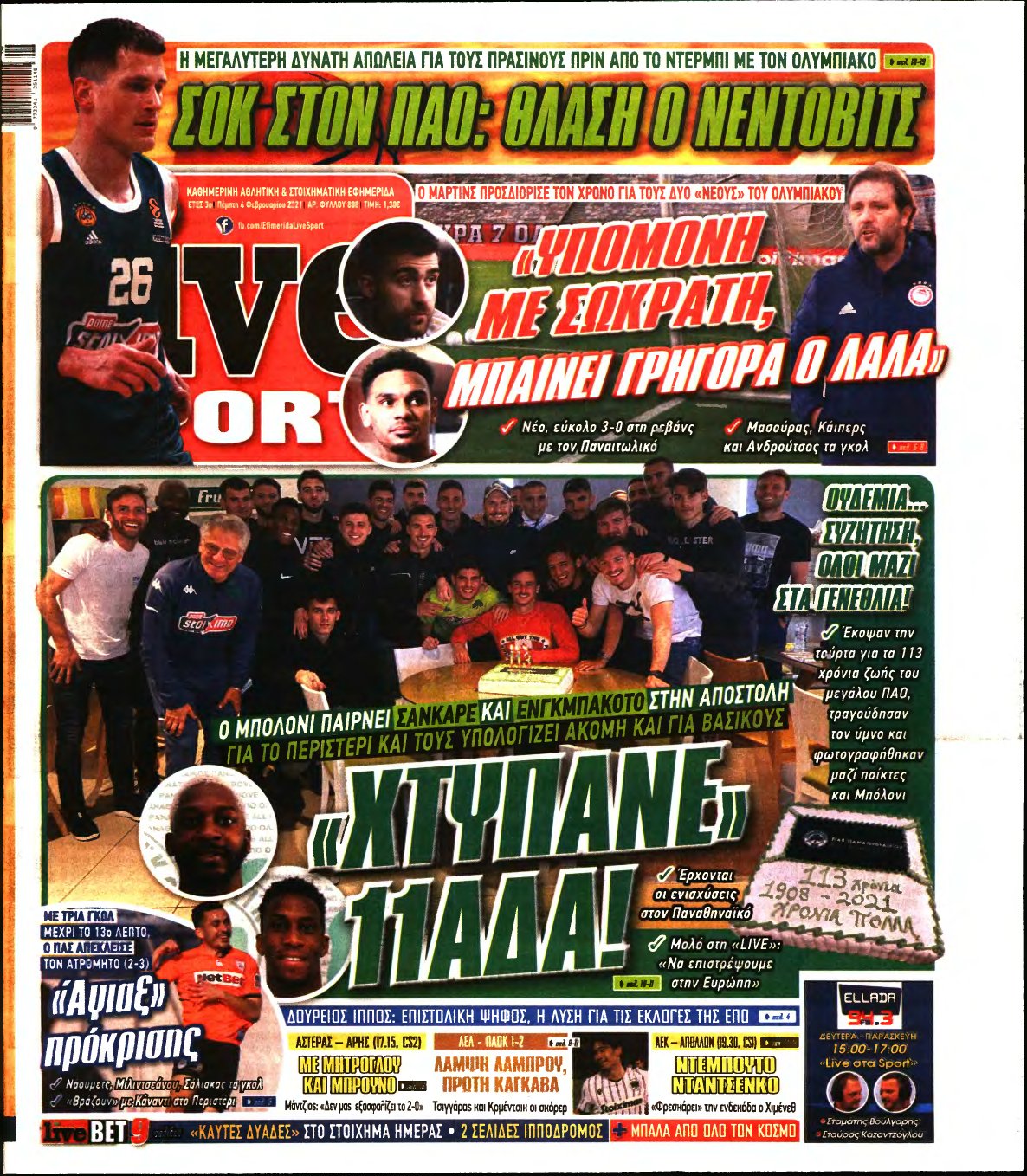 LIVE SPORT – 04/02/2021