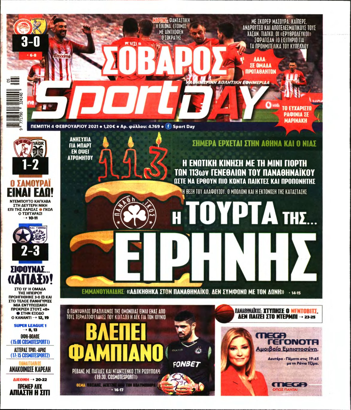 SPORTDAY – 04/02/2021