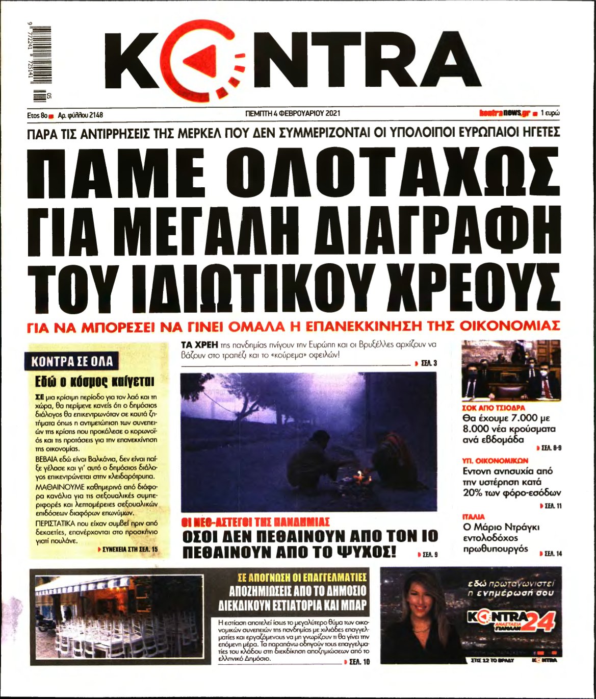 KONTRA NEWS – 04/02/2021