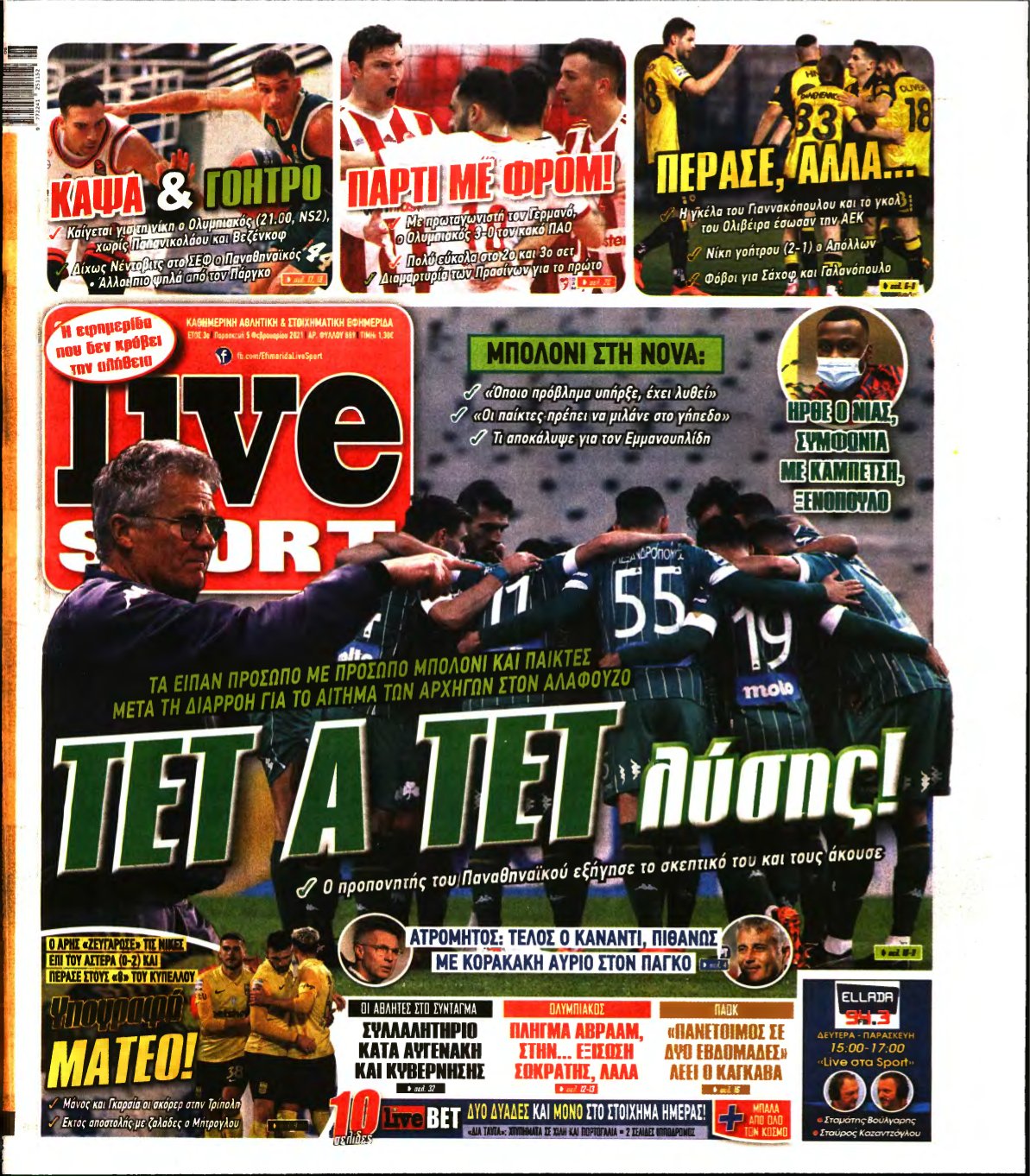 LIVE SPORT – 05/02/2021