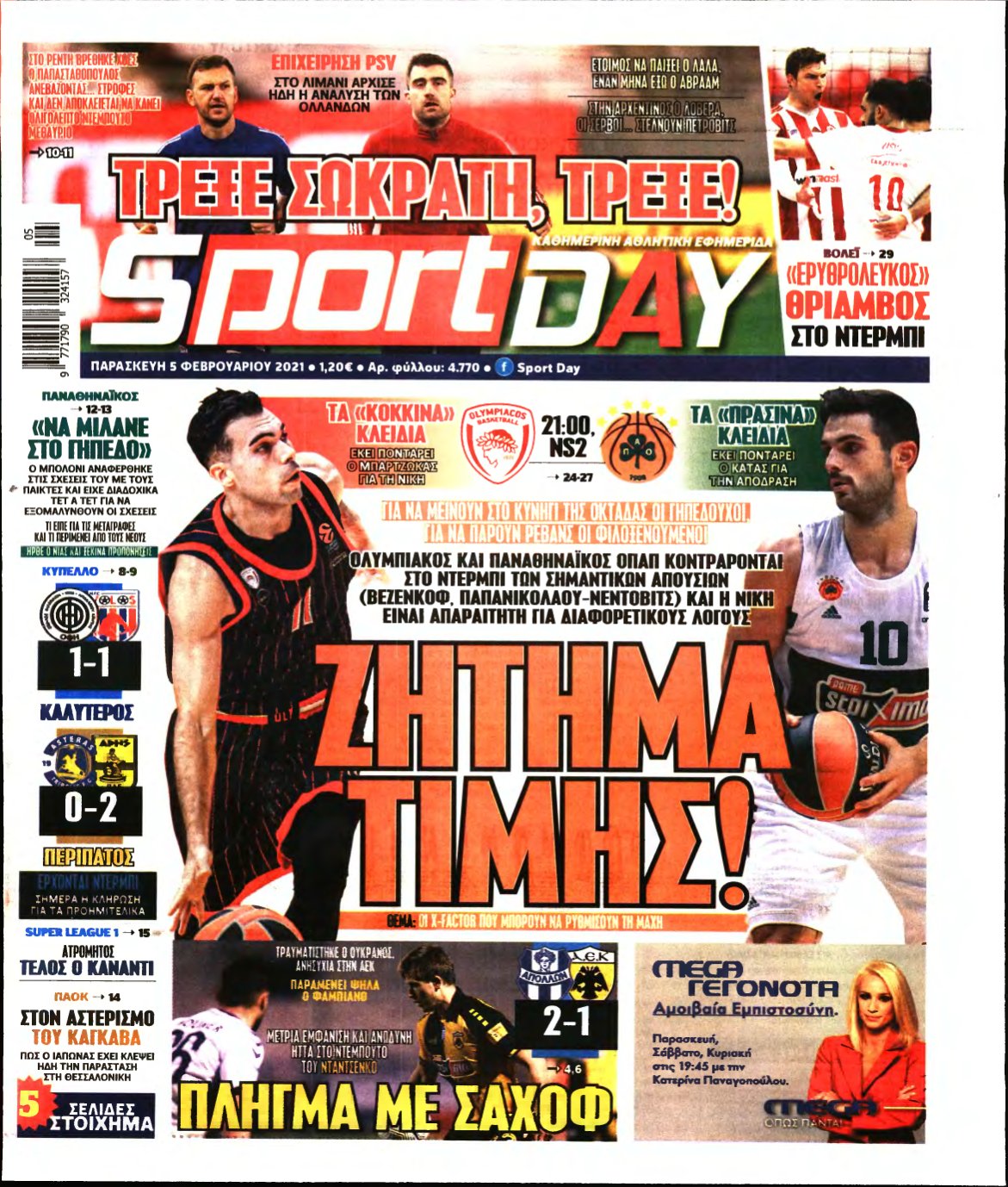 SPORTDAY – 05/02/2021