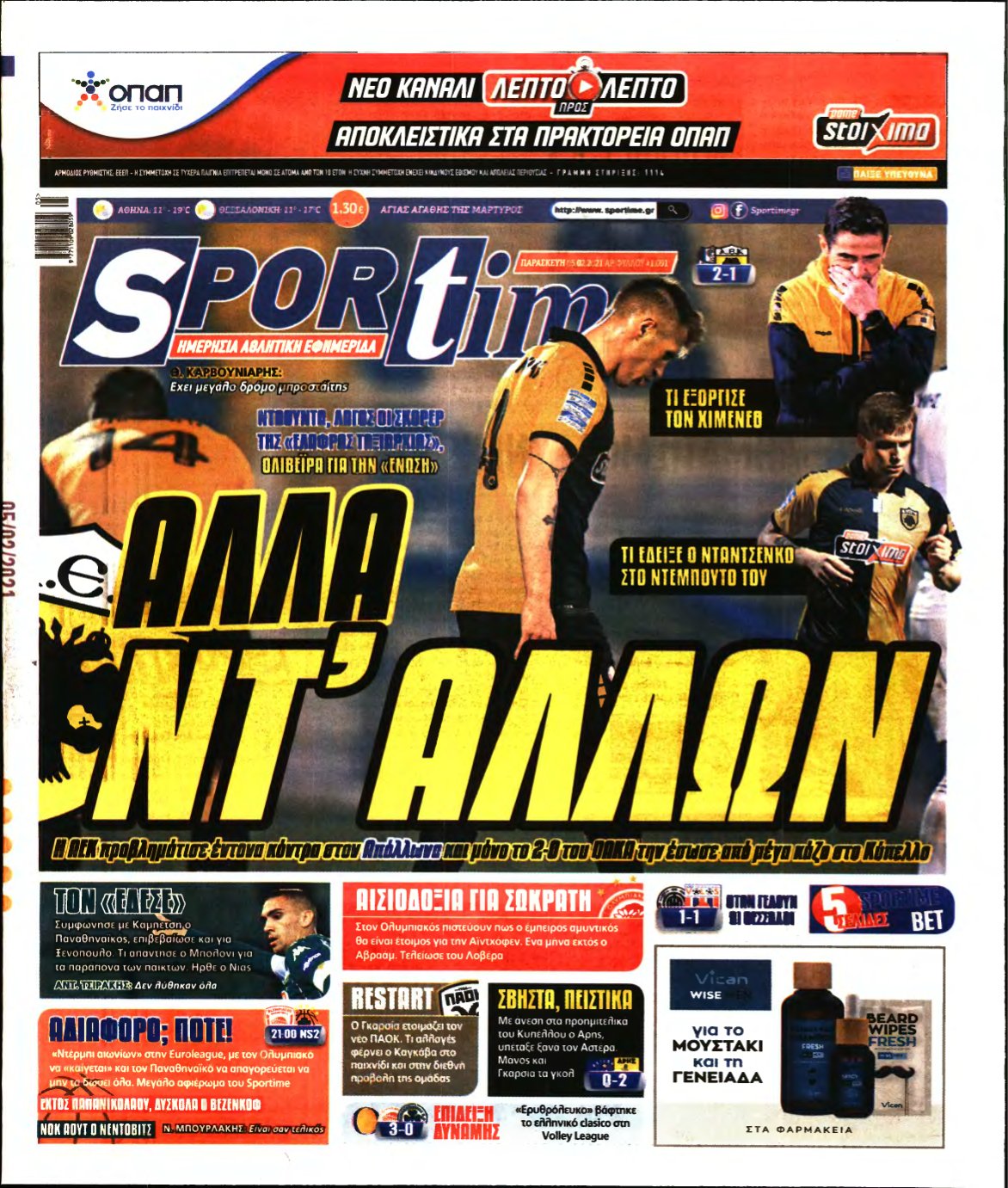 SPORTIME – 05/02/2021
