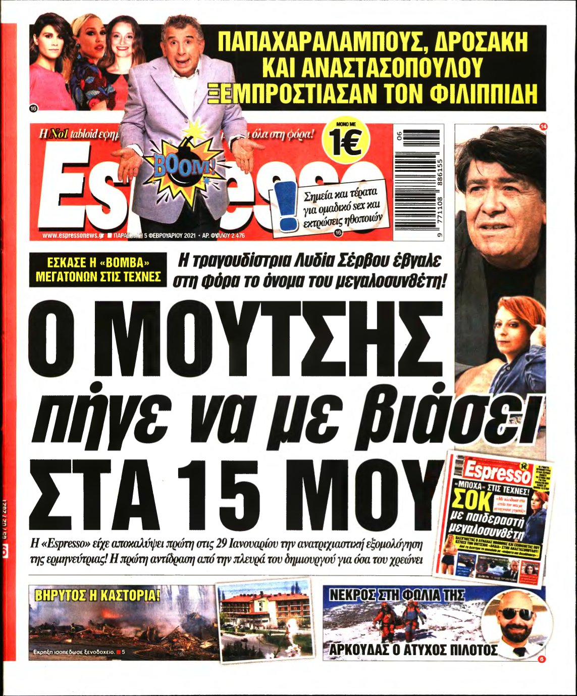 ESPRESSO – 05/02/2021