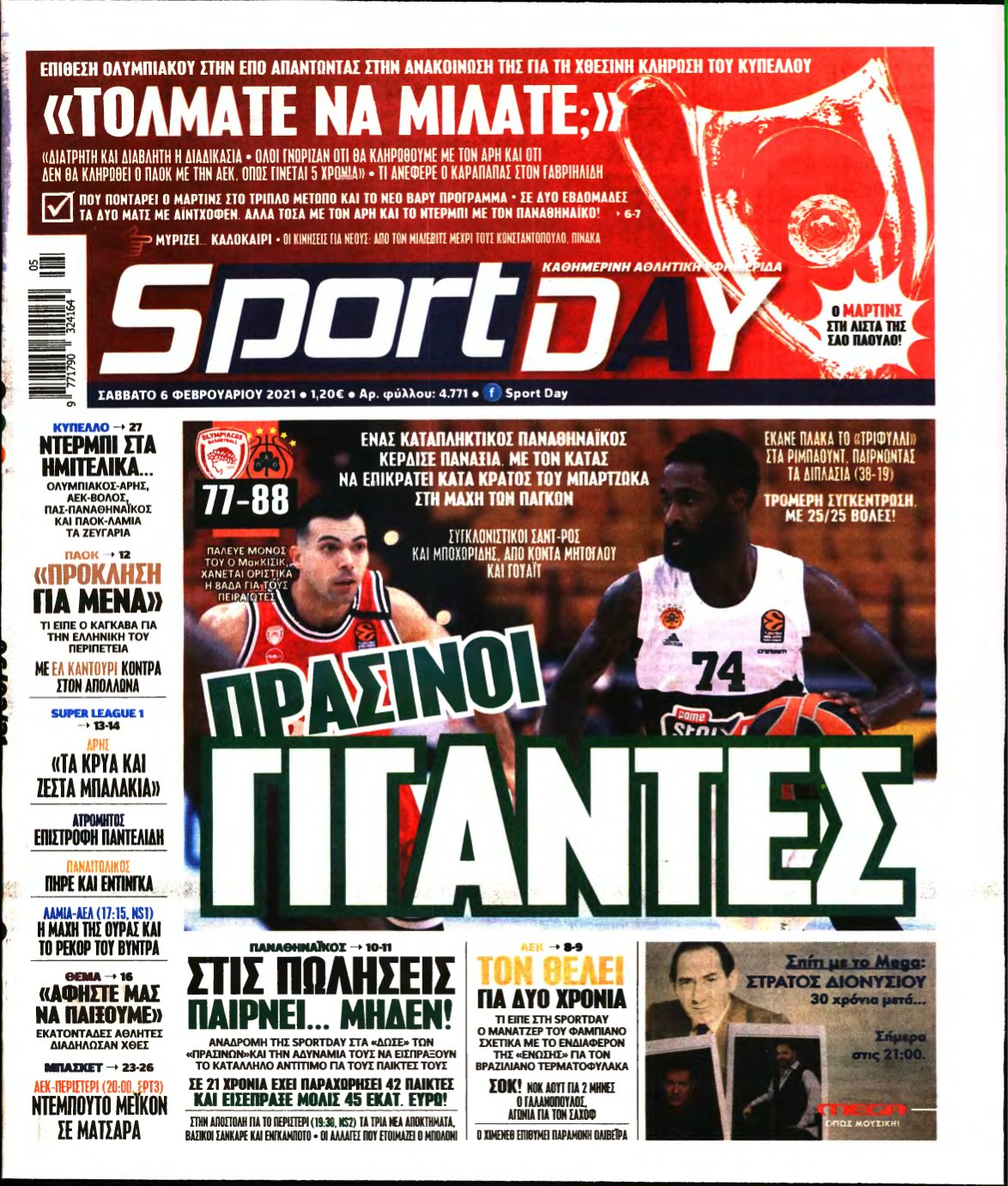 SPORTDAY – 06/02/2021
