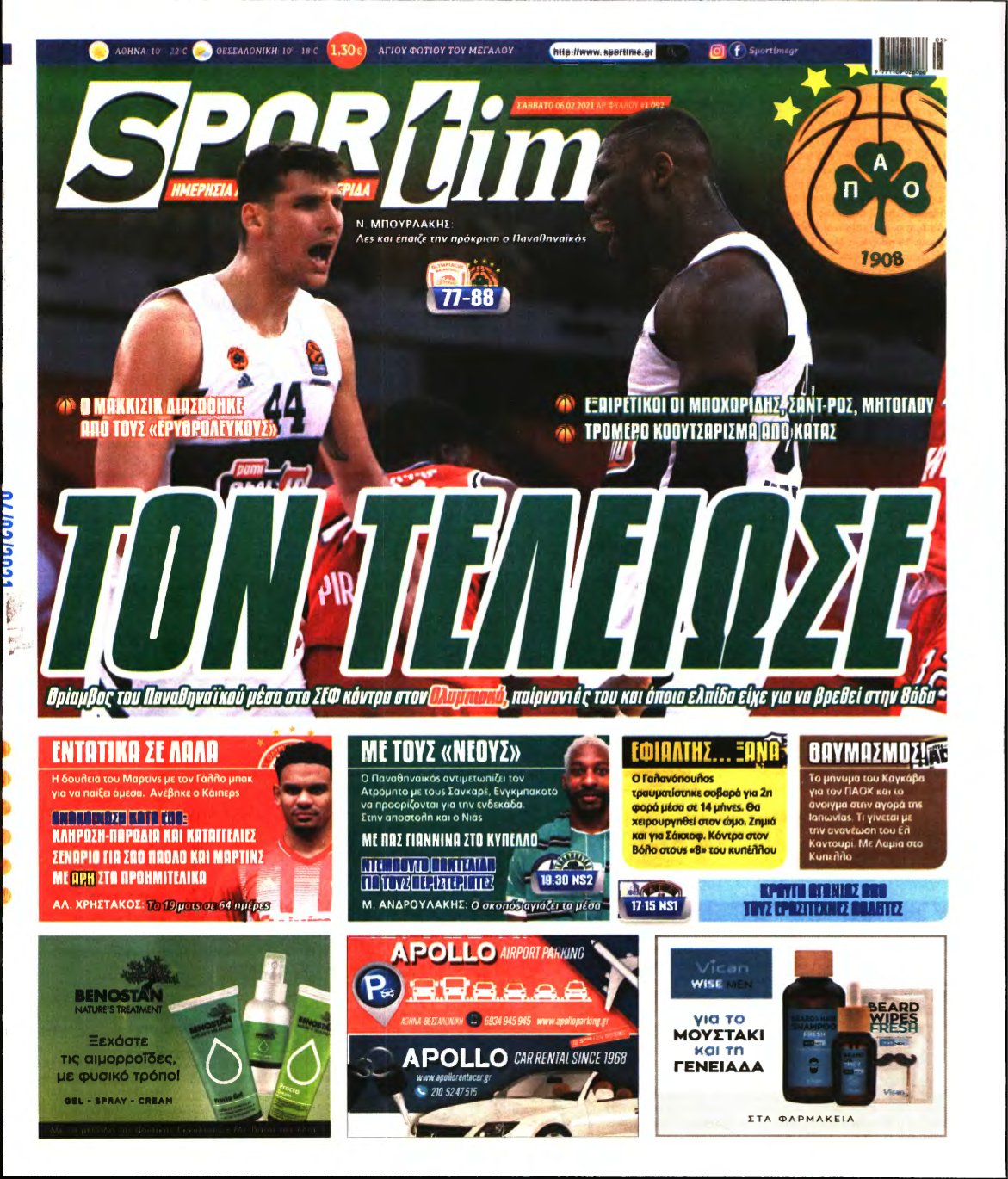 SPORTIME – 06/02/2021