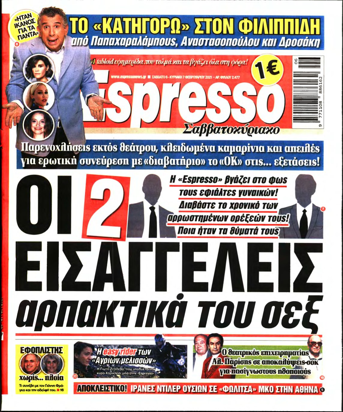 ESPRESSO – 06/02/2021