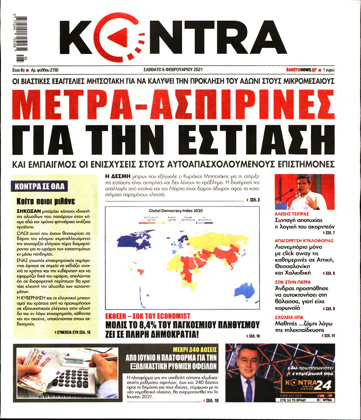 KONTRA NEWS – 06/02/2021