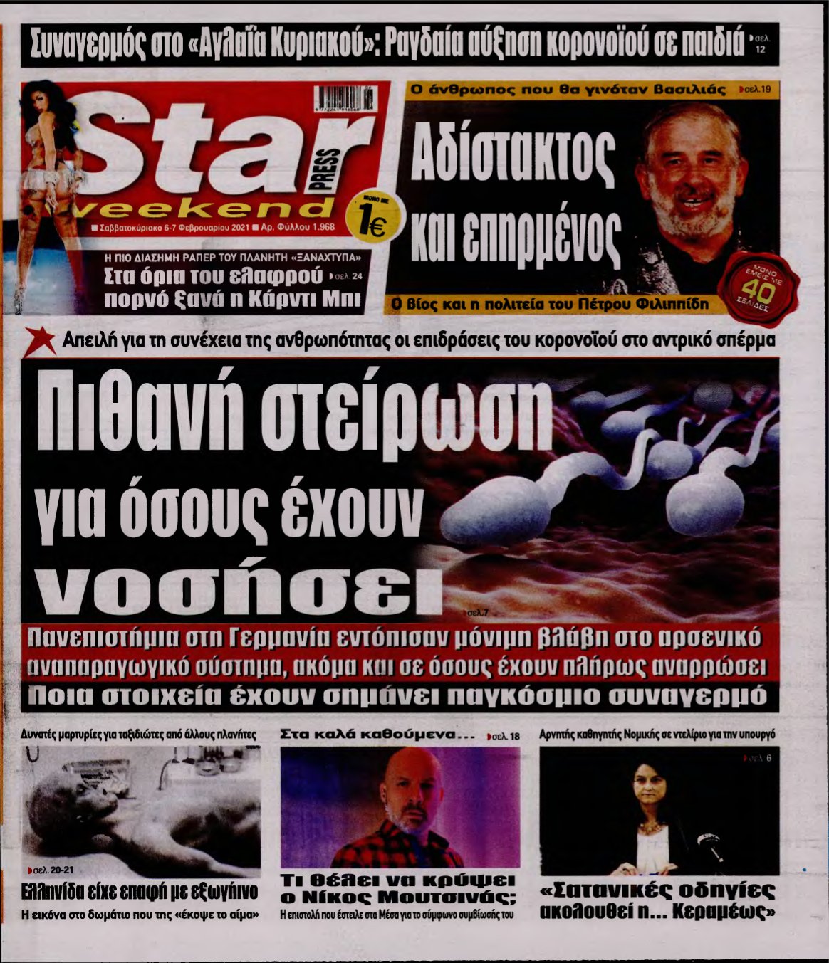 STAR PRESS – 06/02/2021