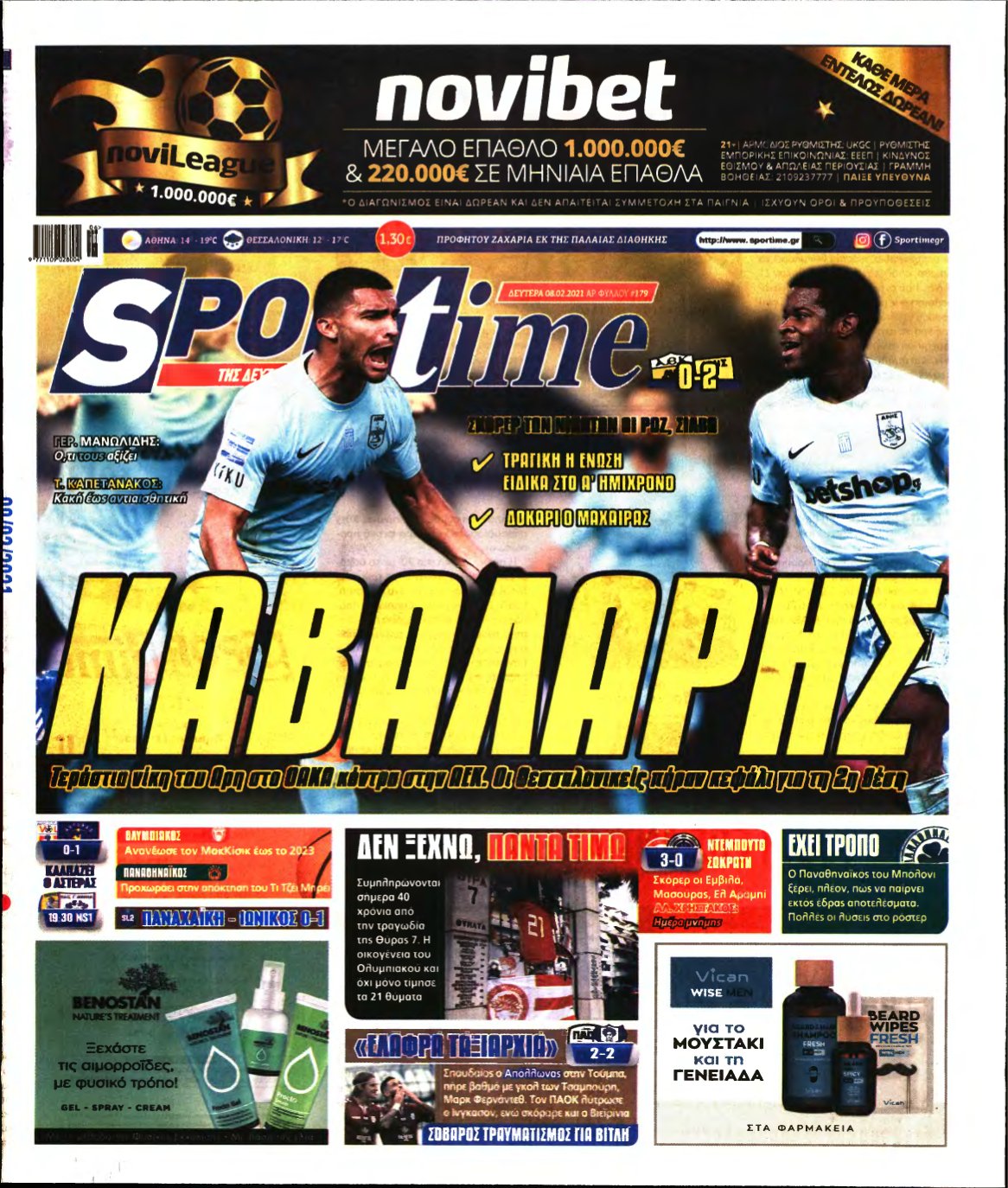 SPORTIME – 08/02/2021