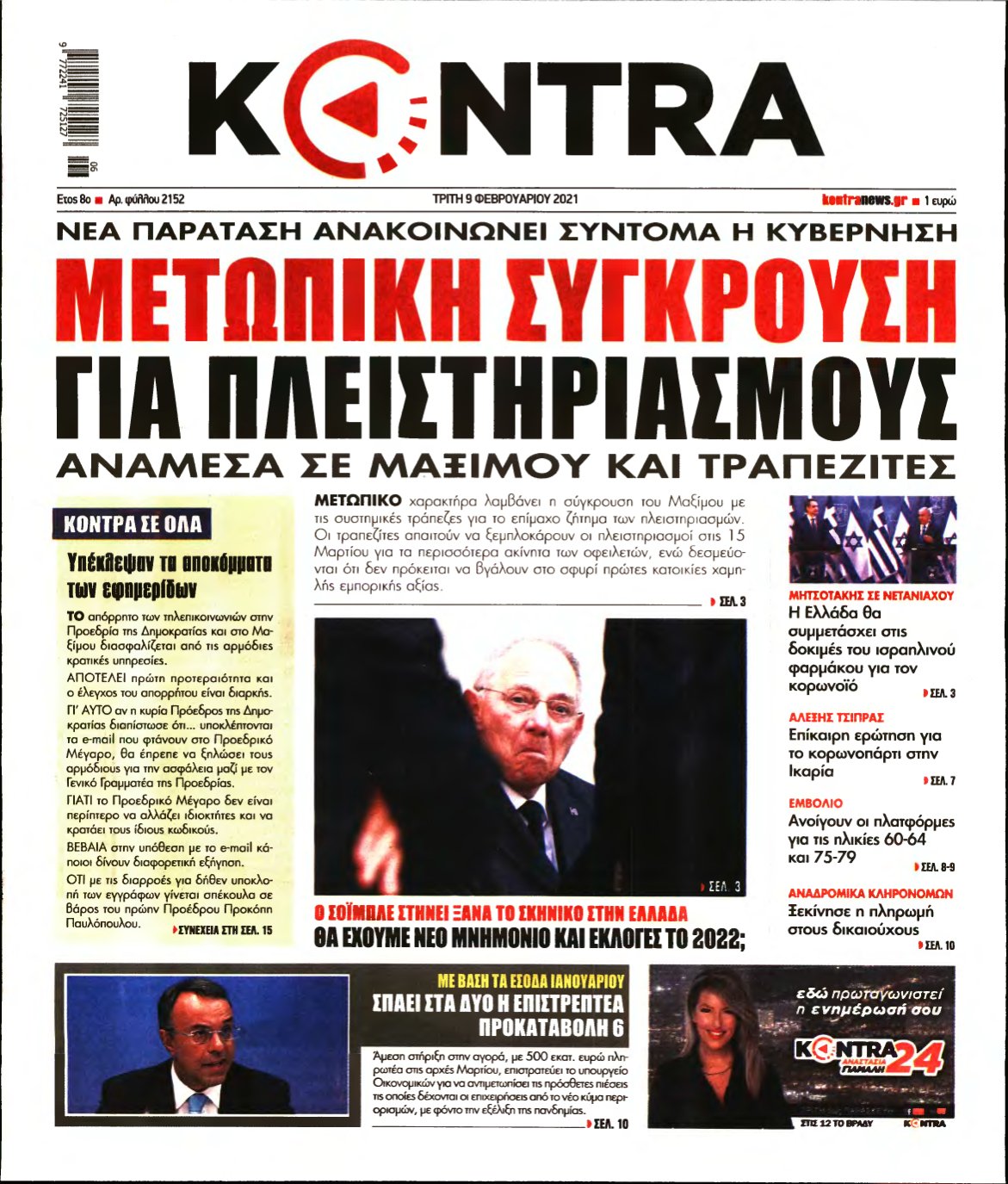 KONTRA NEWS – 09/02/2021