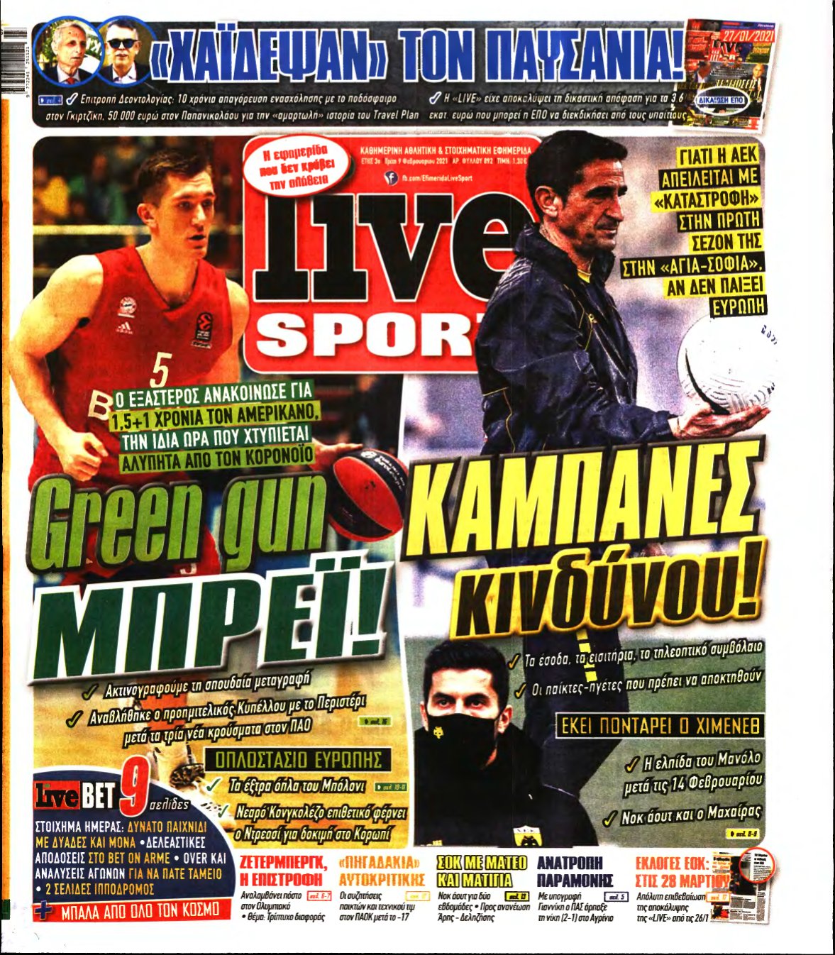 LIVE SPORT – 09/02/2021