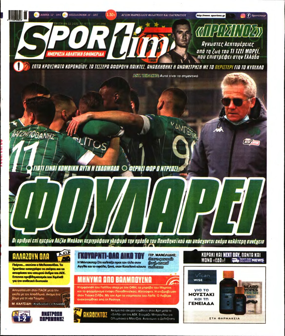 SPORTIME – 09/02/2021