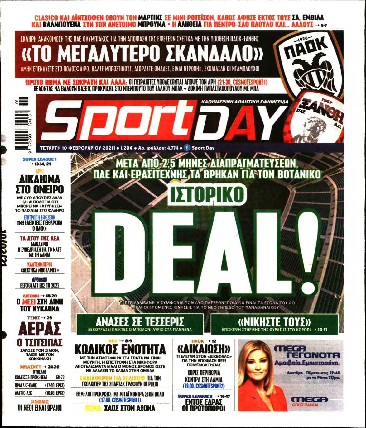 SPORTDAY – 10/02/2021