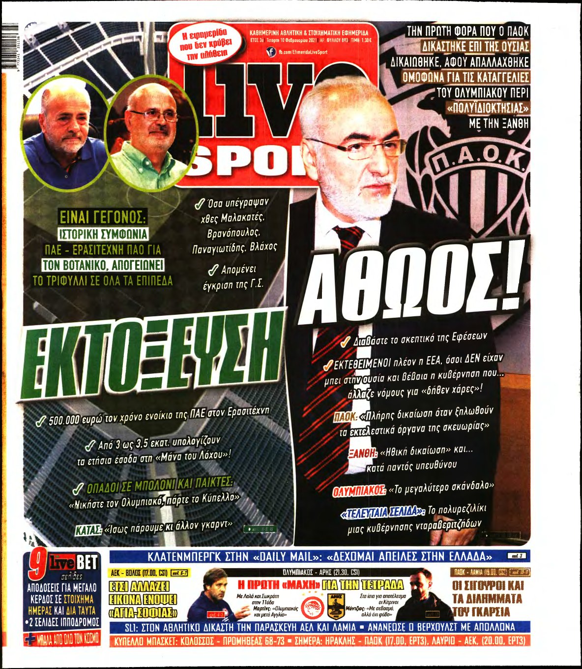 LIVE SPORT – 10/02/2021