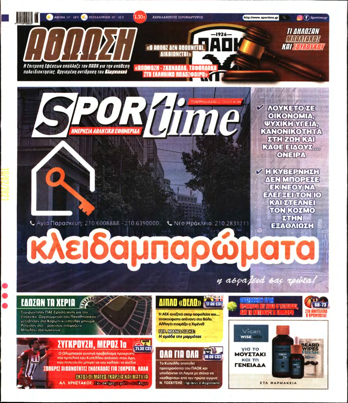 SPORTIME – 10/02/2021