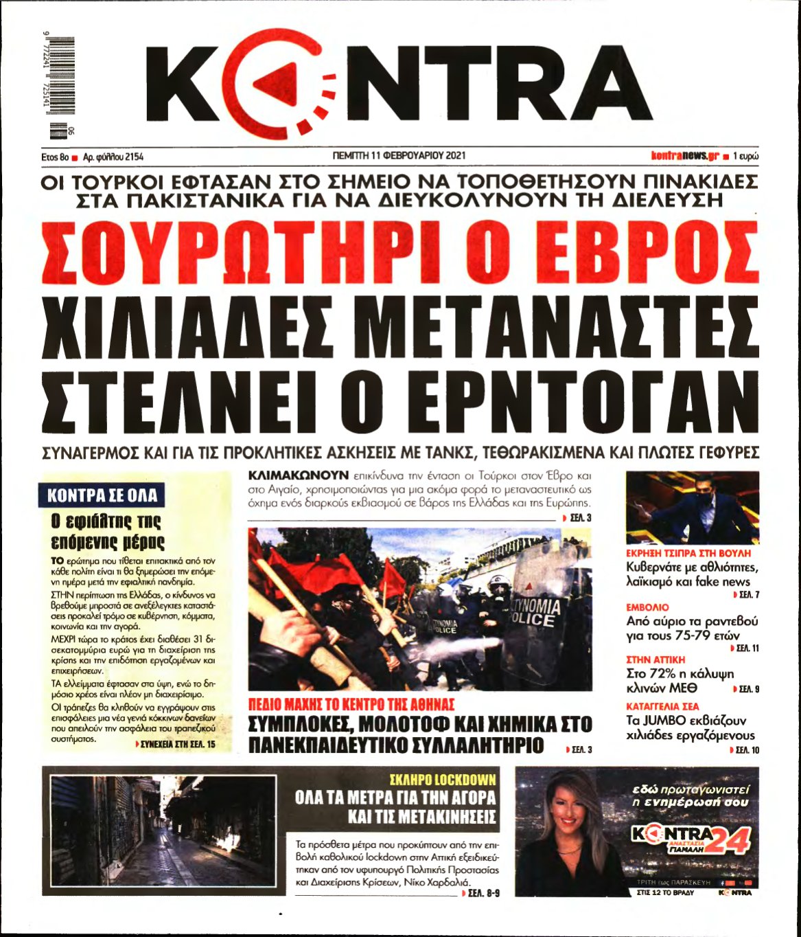KONTRA NEWS – 11/02/2021