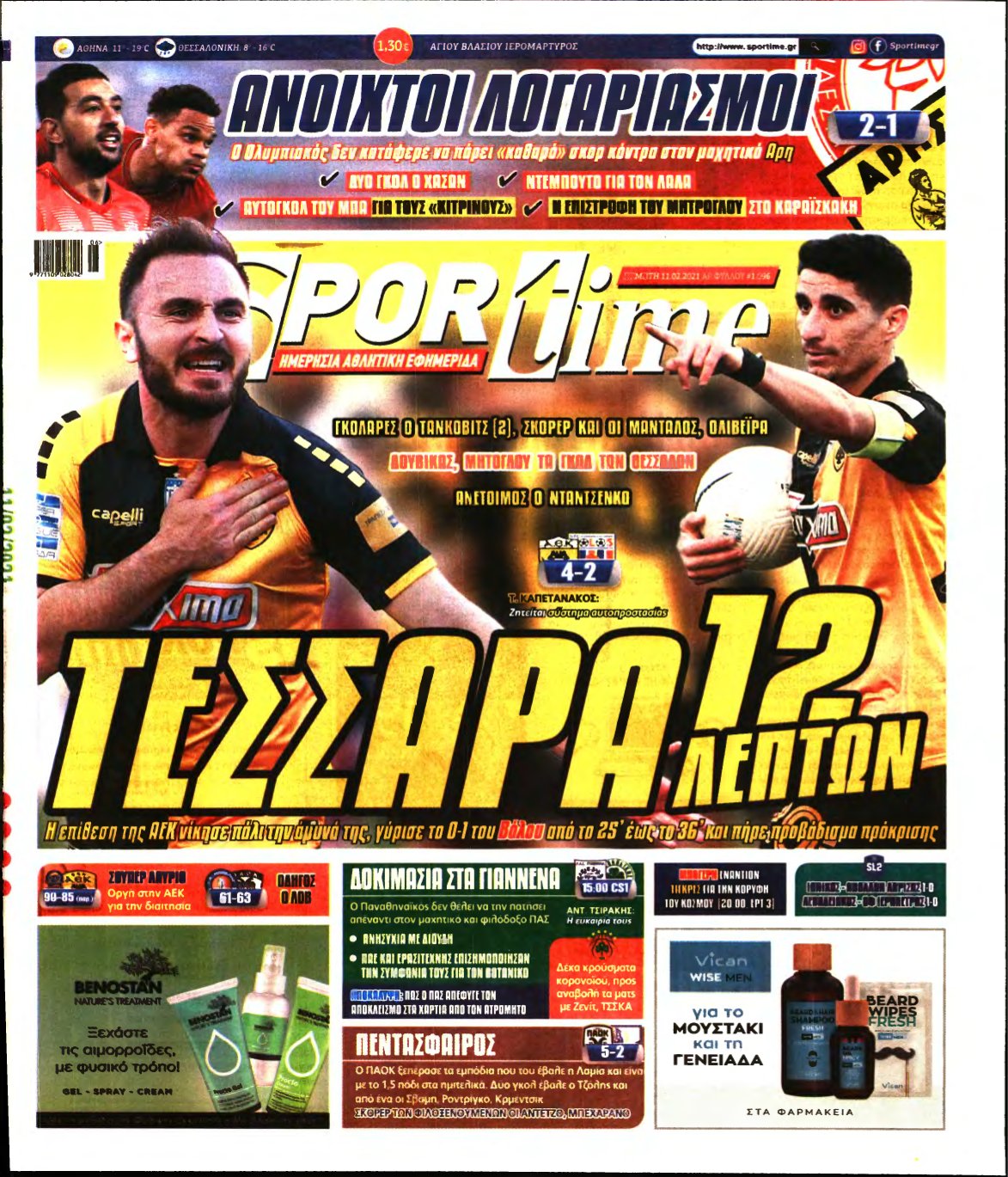 SPORTIME – 11/02/2021