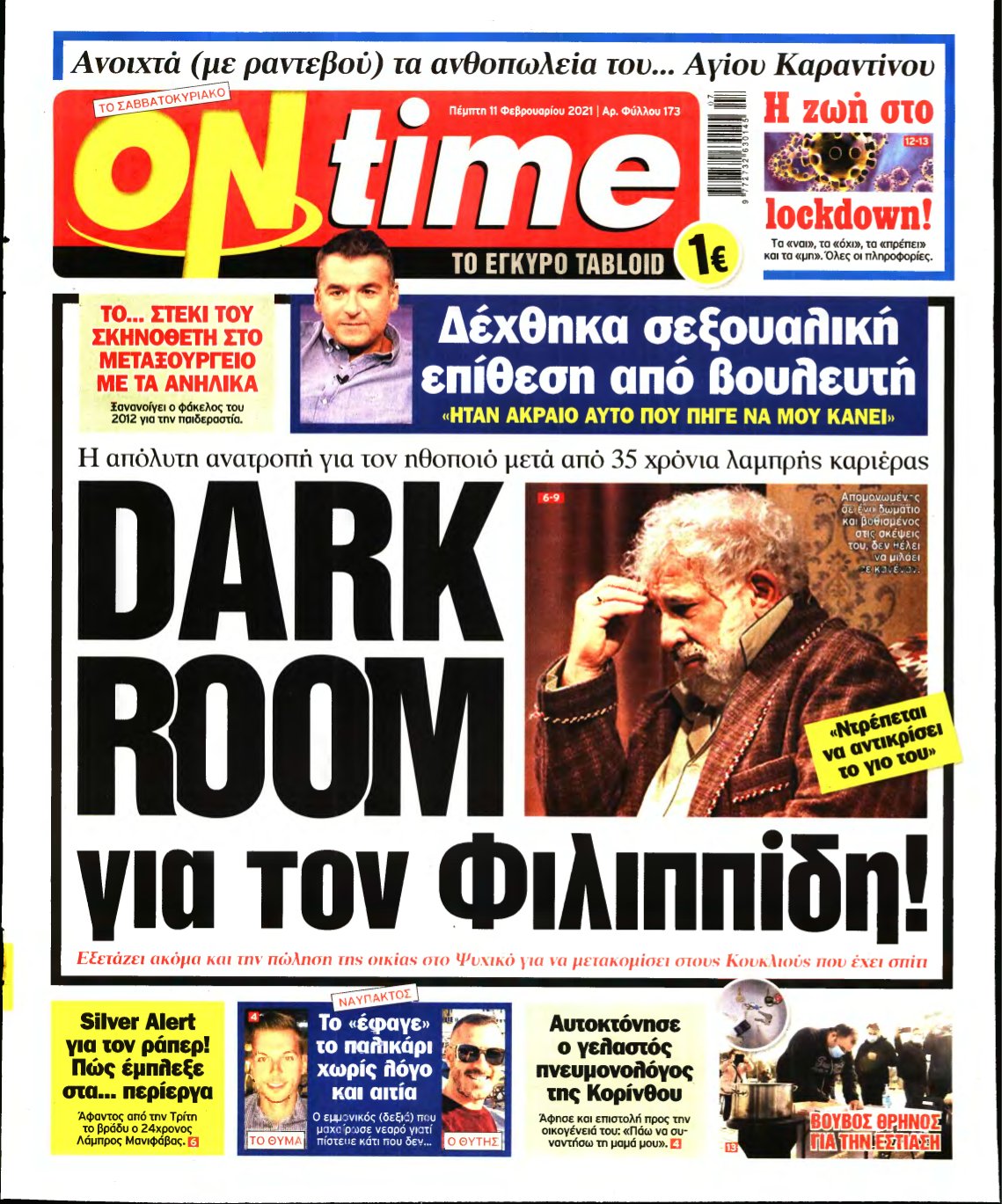 ON TIME – 11/02/2021