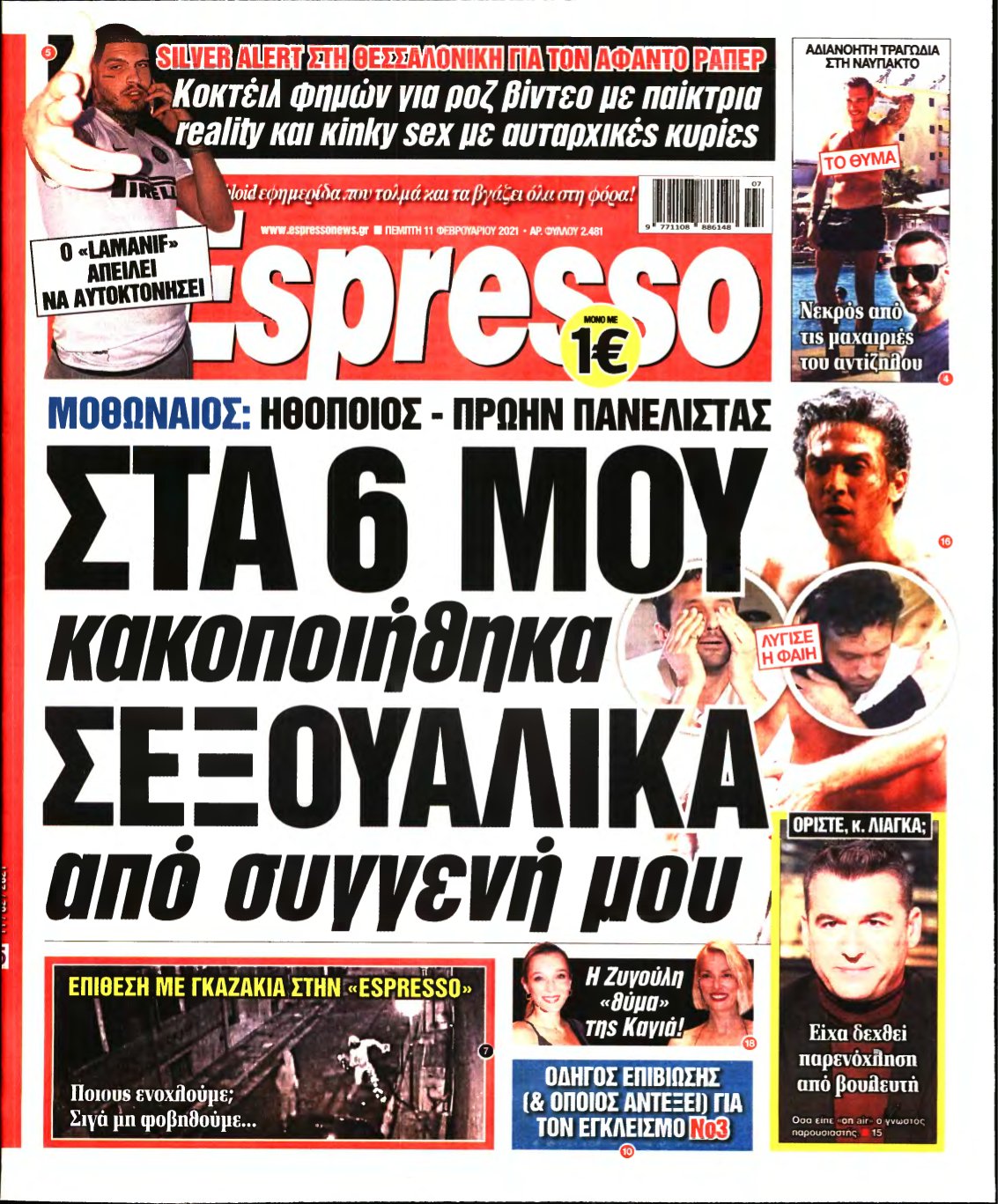 ESPRESSO – 11/02/2021