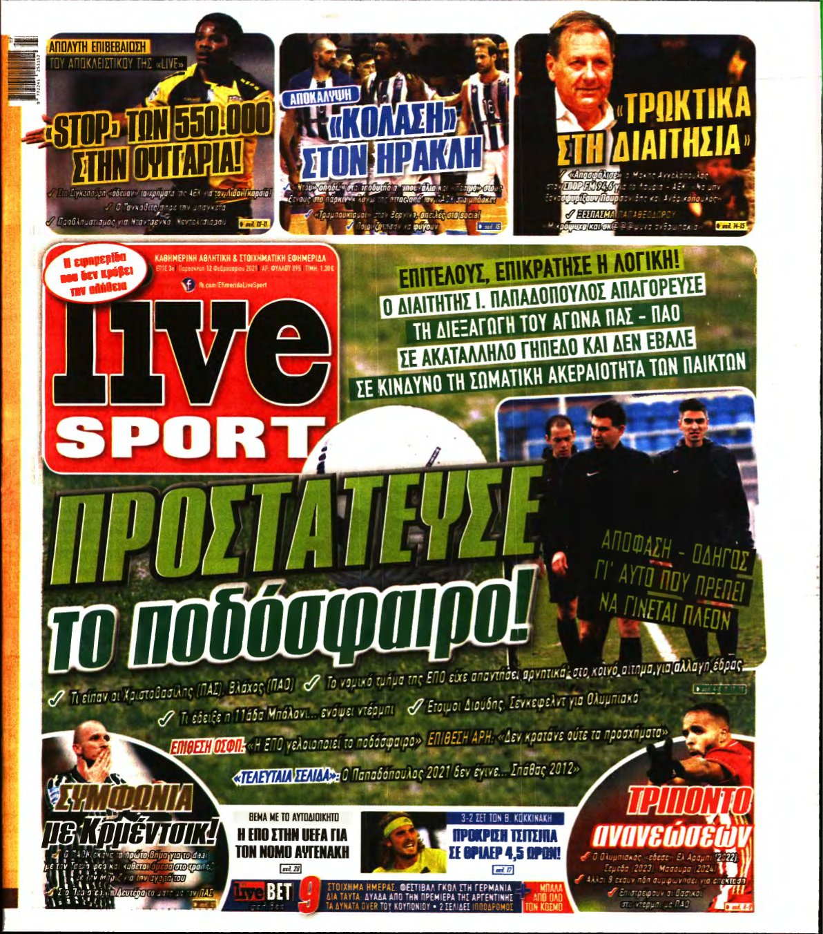 LIVE SPORT – 12/02/2021