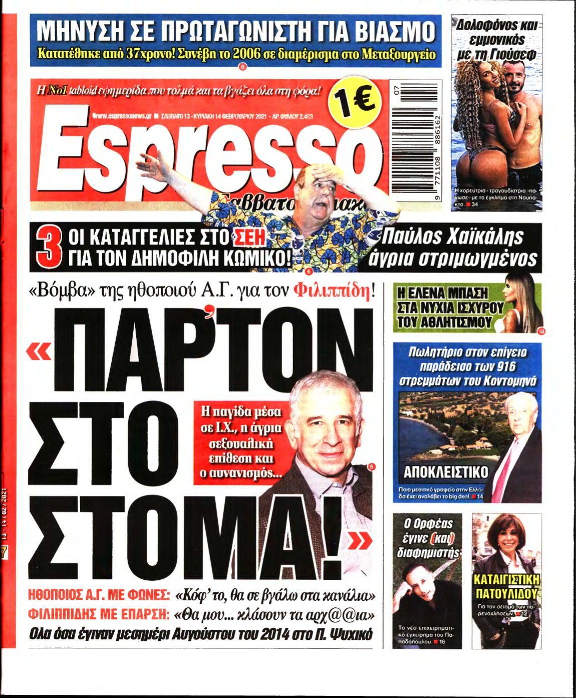 ESPRESSO – 13/02/2021