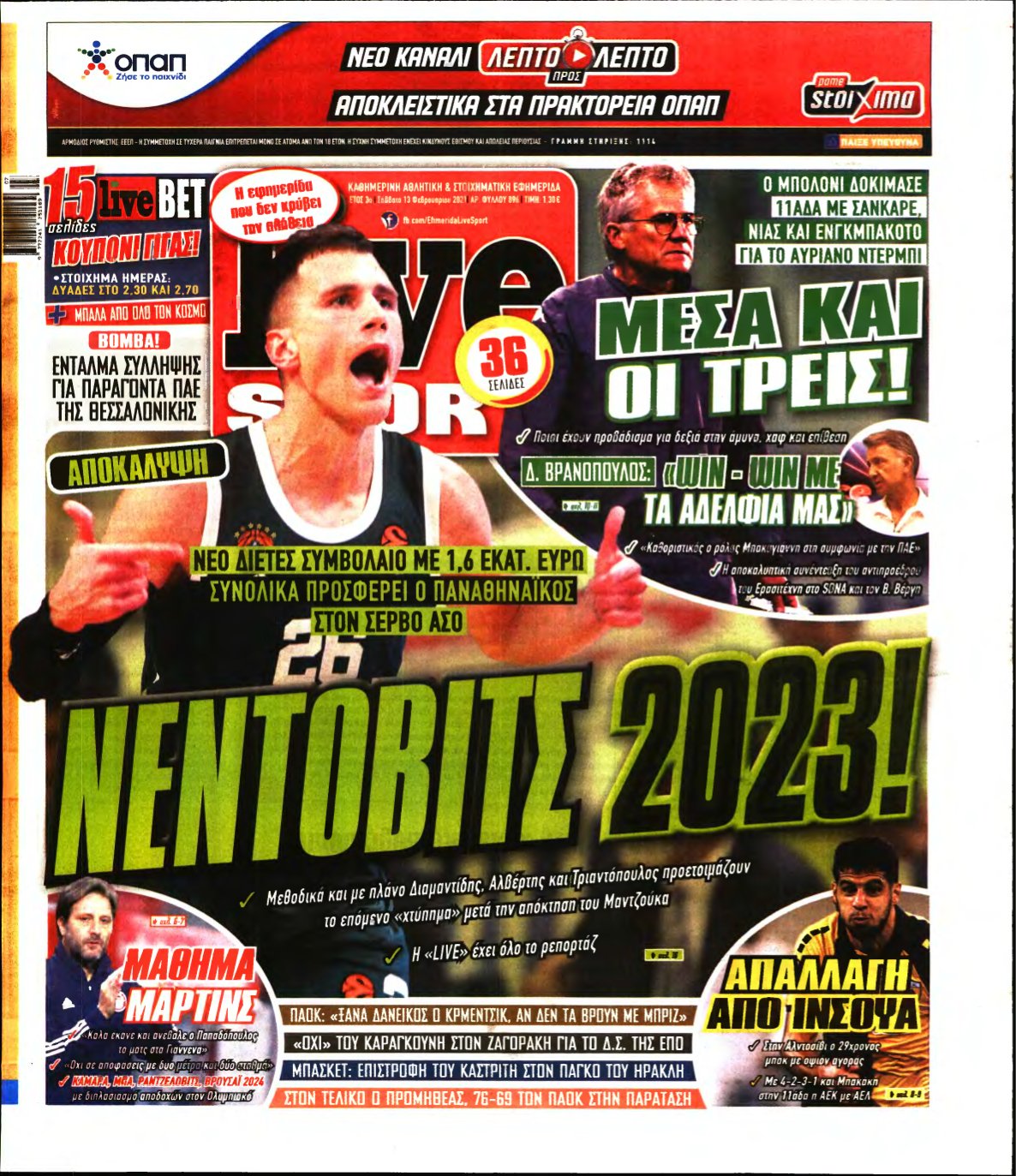 LIVE SPORT – 13/02/2021