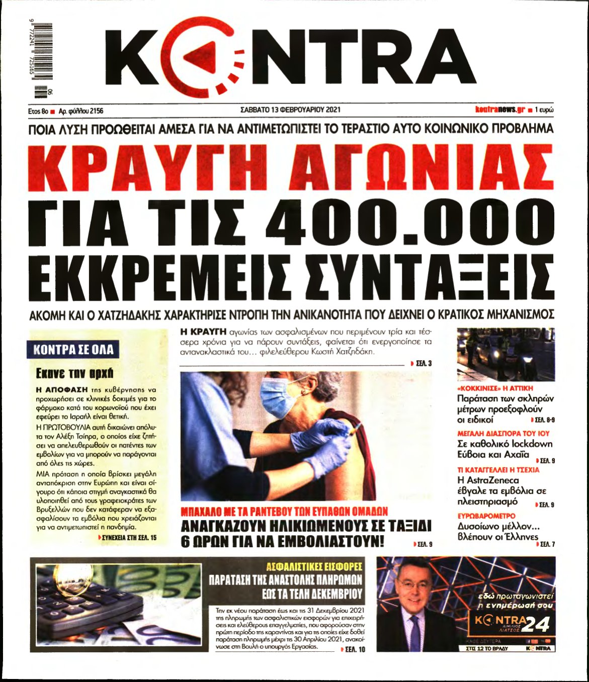 KONTRA NEWS – 13/02/2021