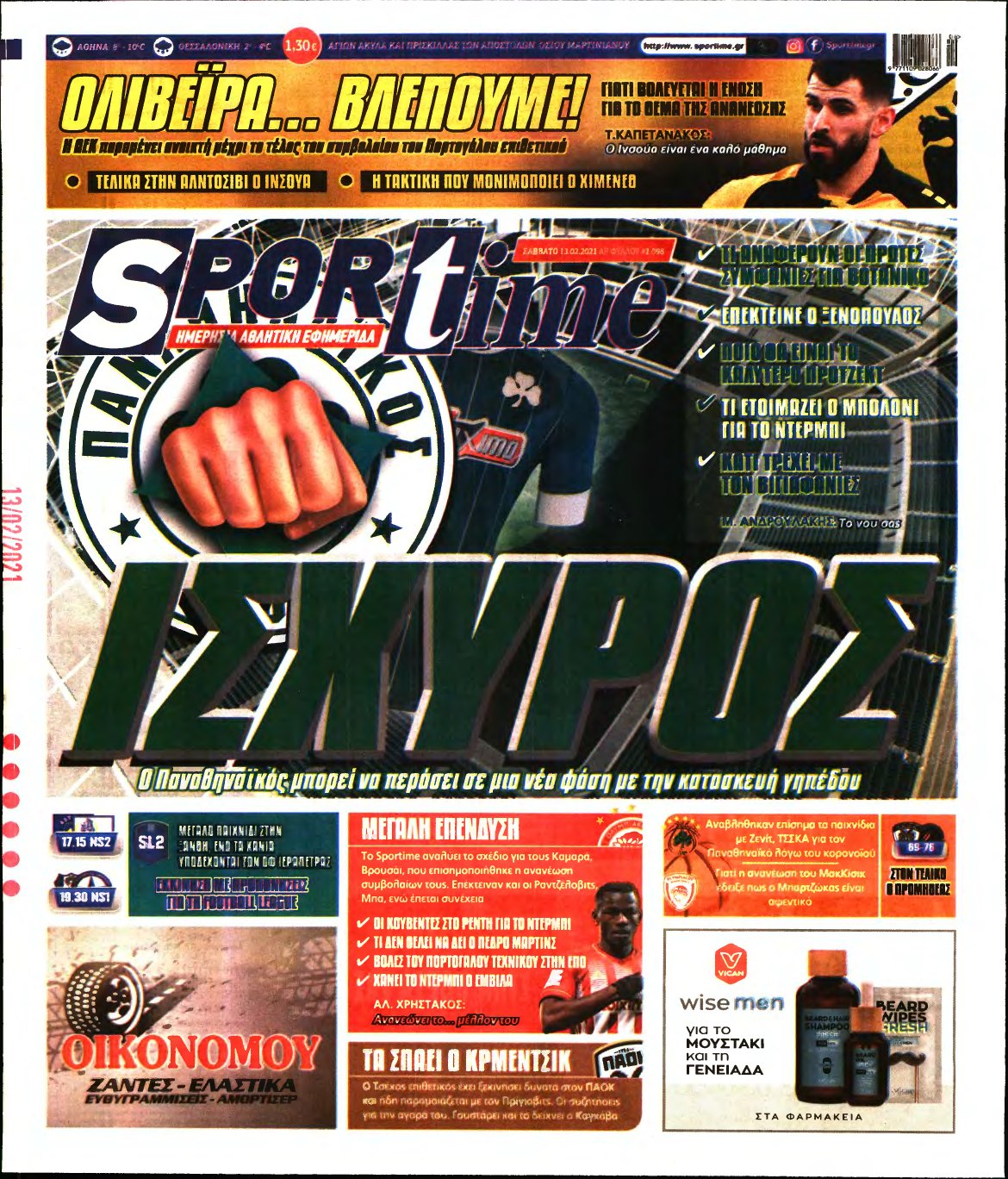SPORTIME – 13/02/2021