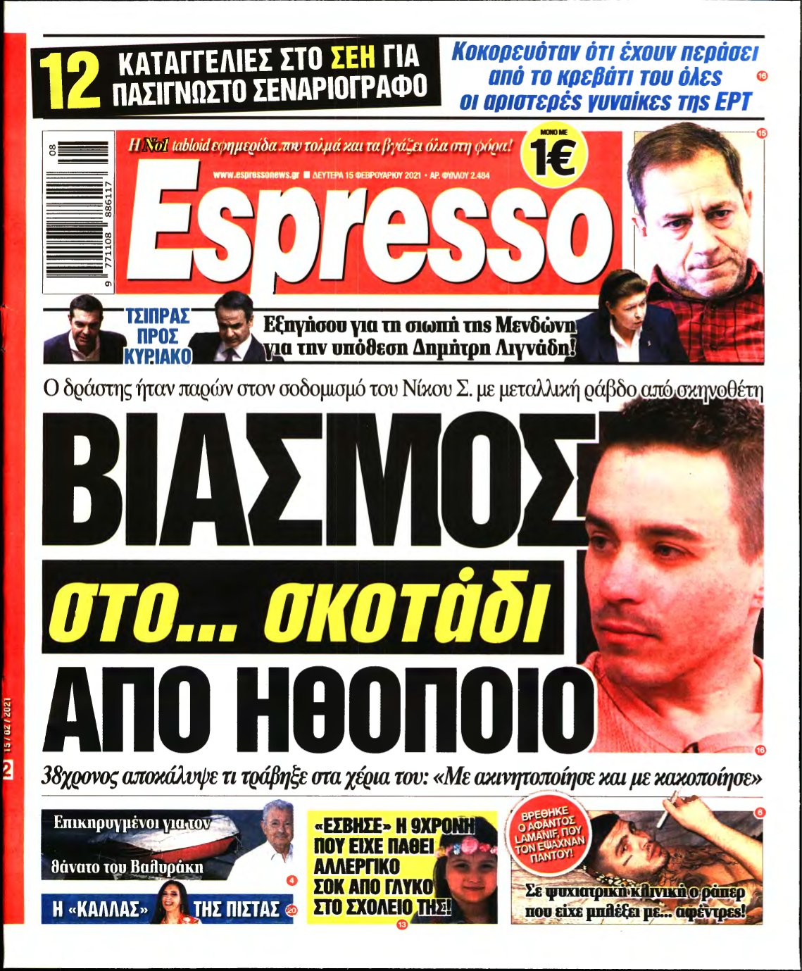 ESPRESSO – 15/02/2021