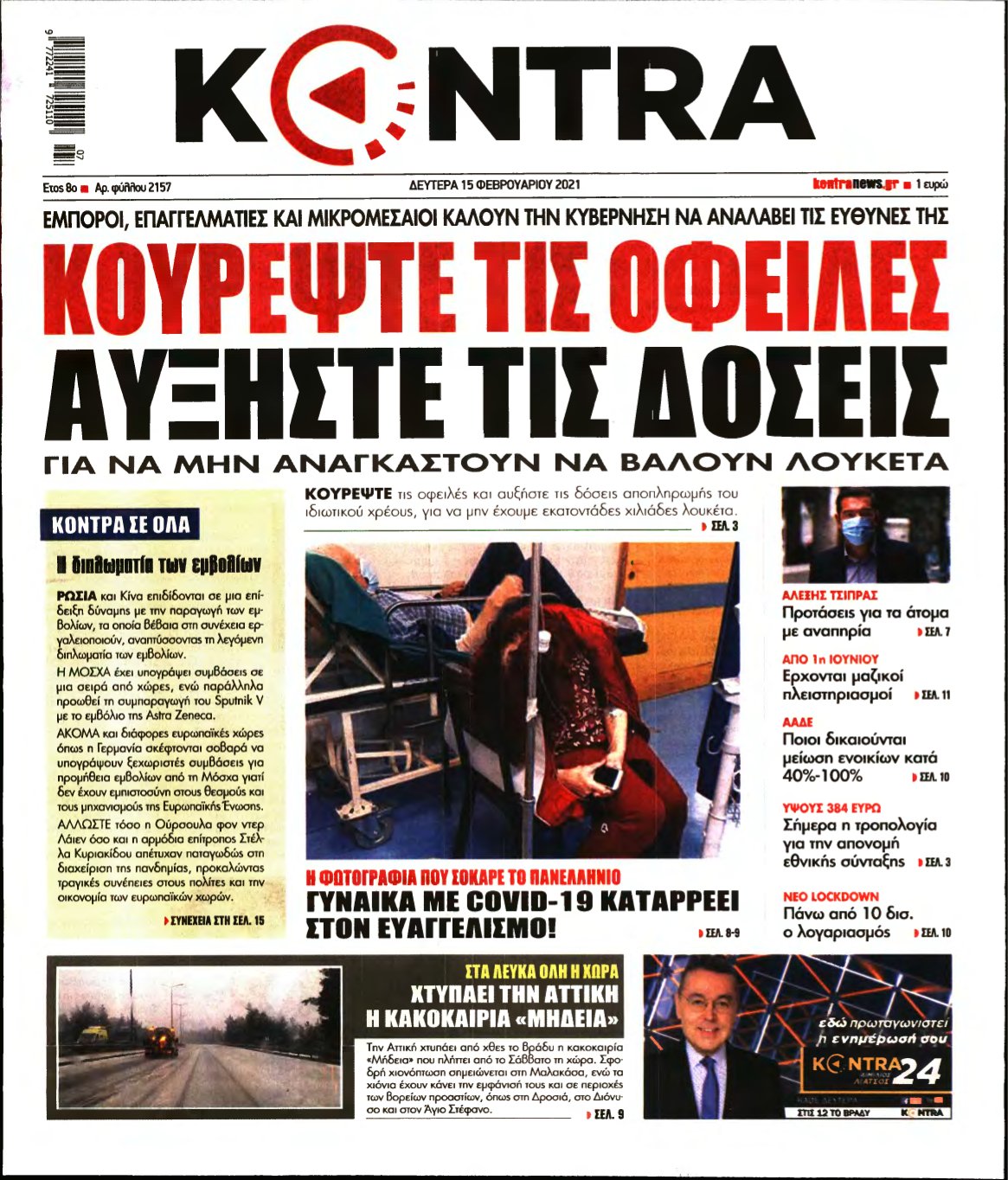 KONTRA NEWS – 15/02/2021