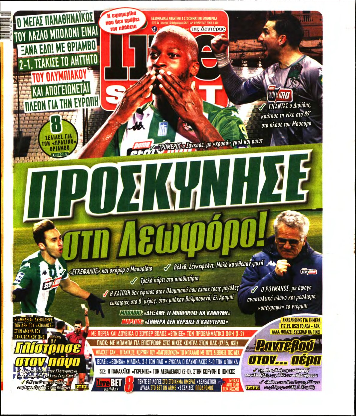 LIVE SPORT – 15/02/2021