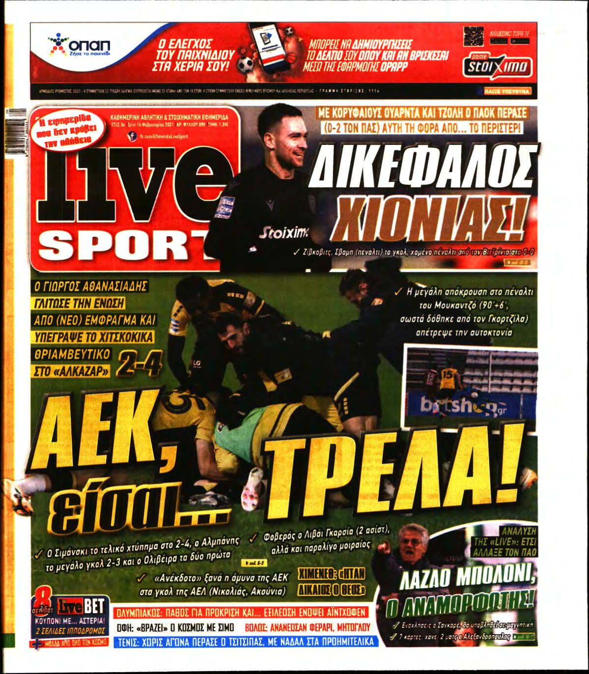 LIVE SPORT – 16/02/2021