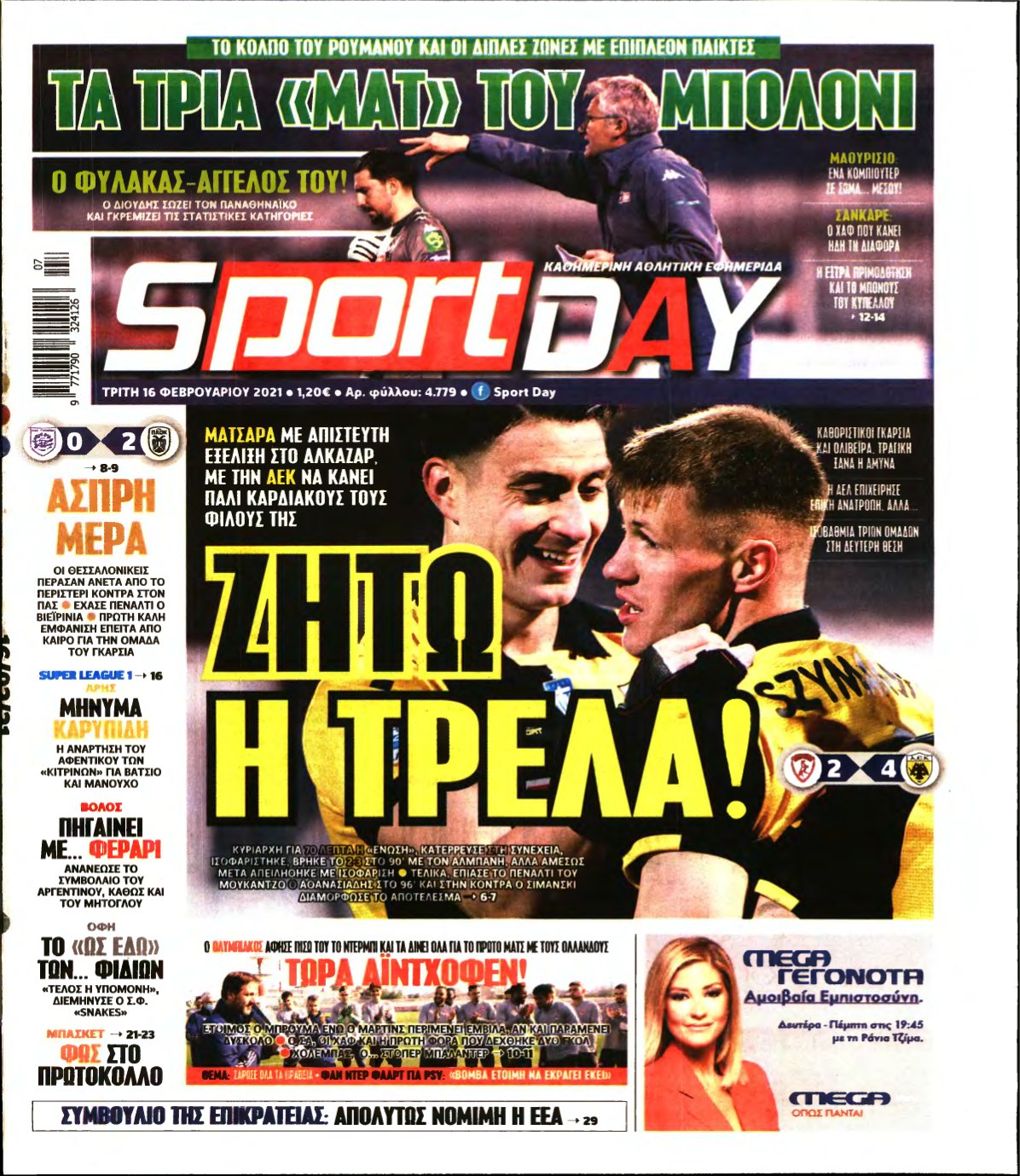 SPORTDAY – 16/02/2021