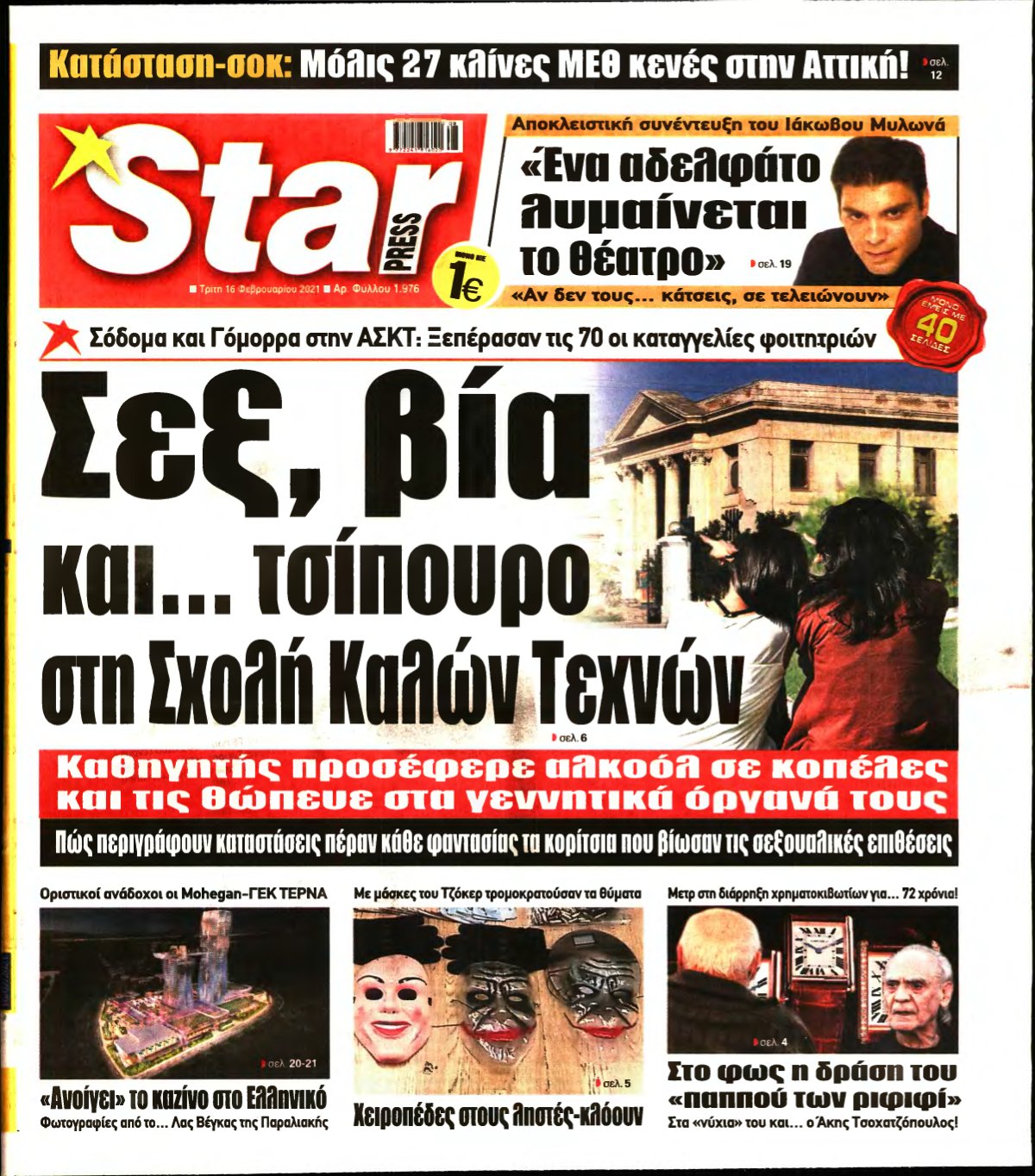 STAR PRESS – 16/02/2021