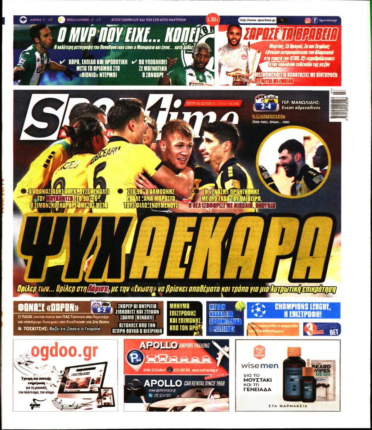 SPORTIME – 16/02/2021