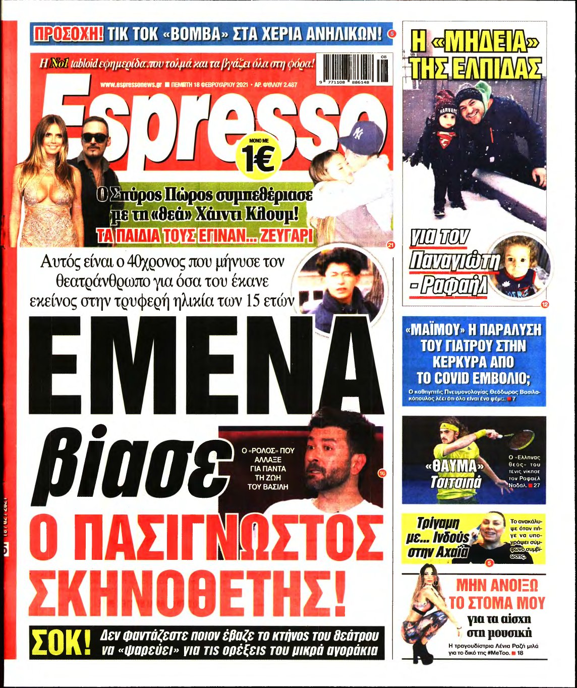 ESPRESSO – 18/02/2021