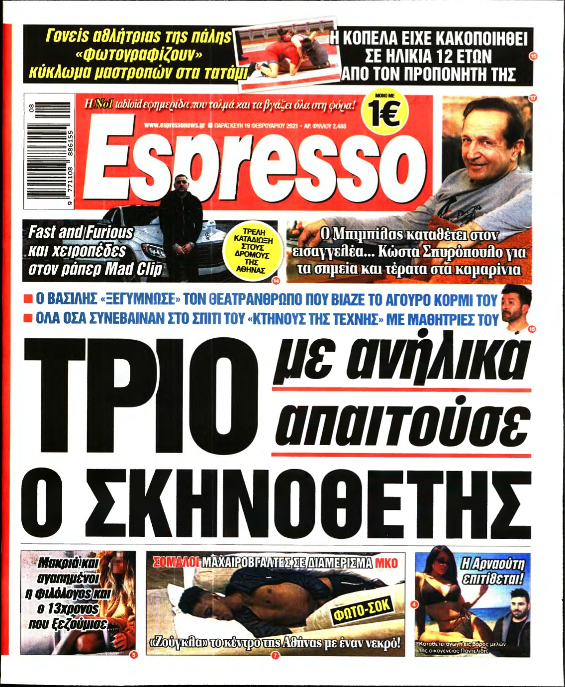 ESPRESSO – 19/02/2021