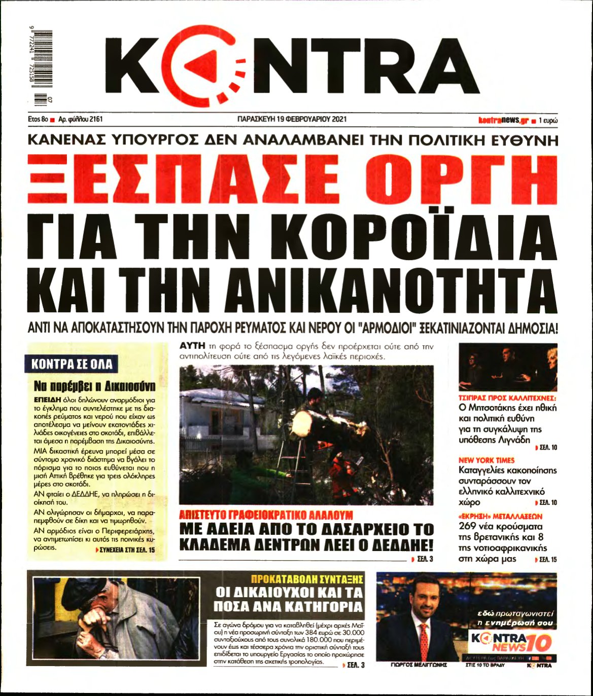 KONTRA NEWS – 19/02/2021