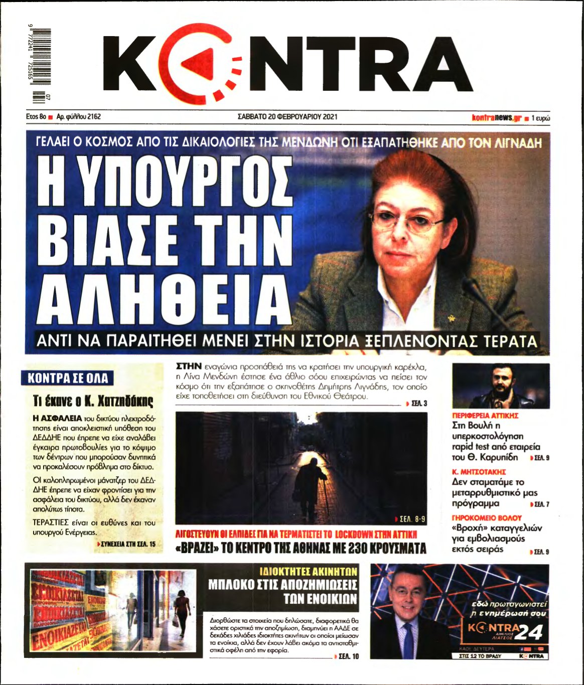 KONTRA NEWS – 20/02/2021