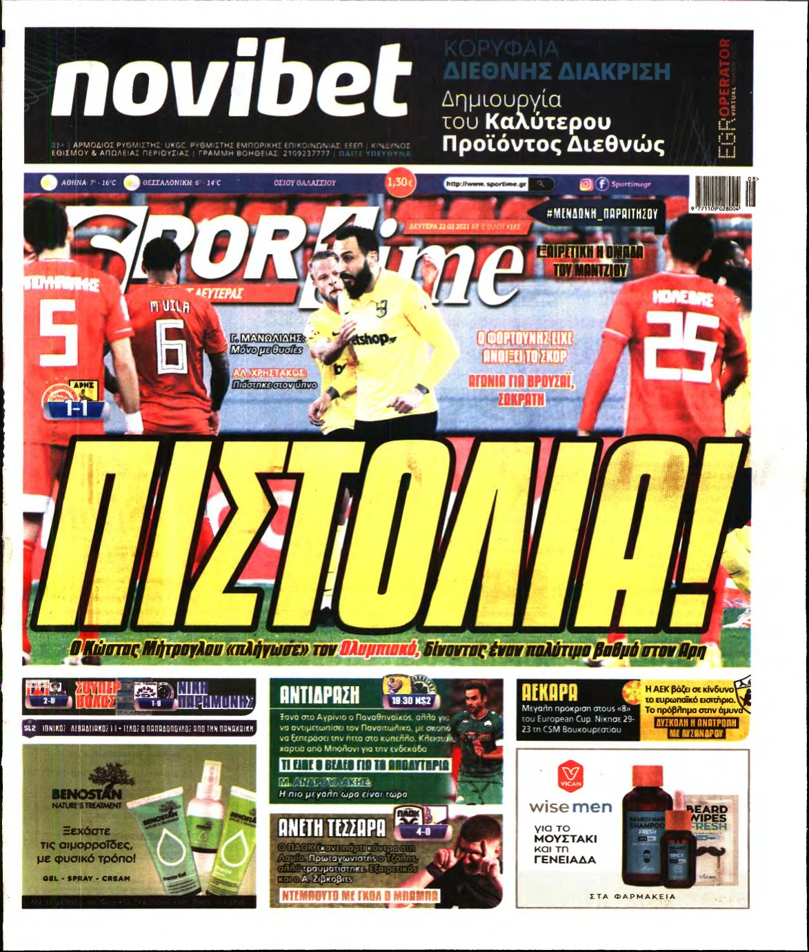 SPORTIME – 22/02/2021