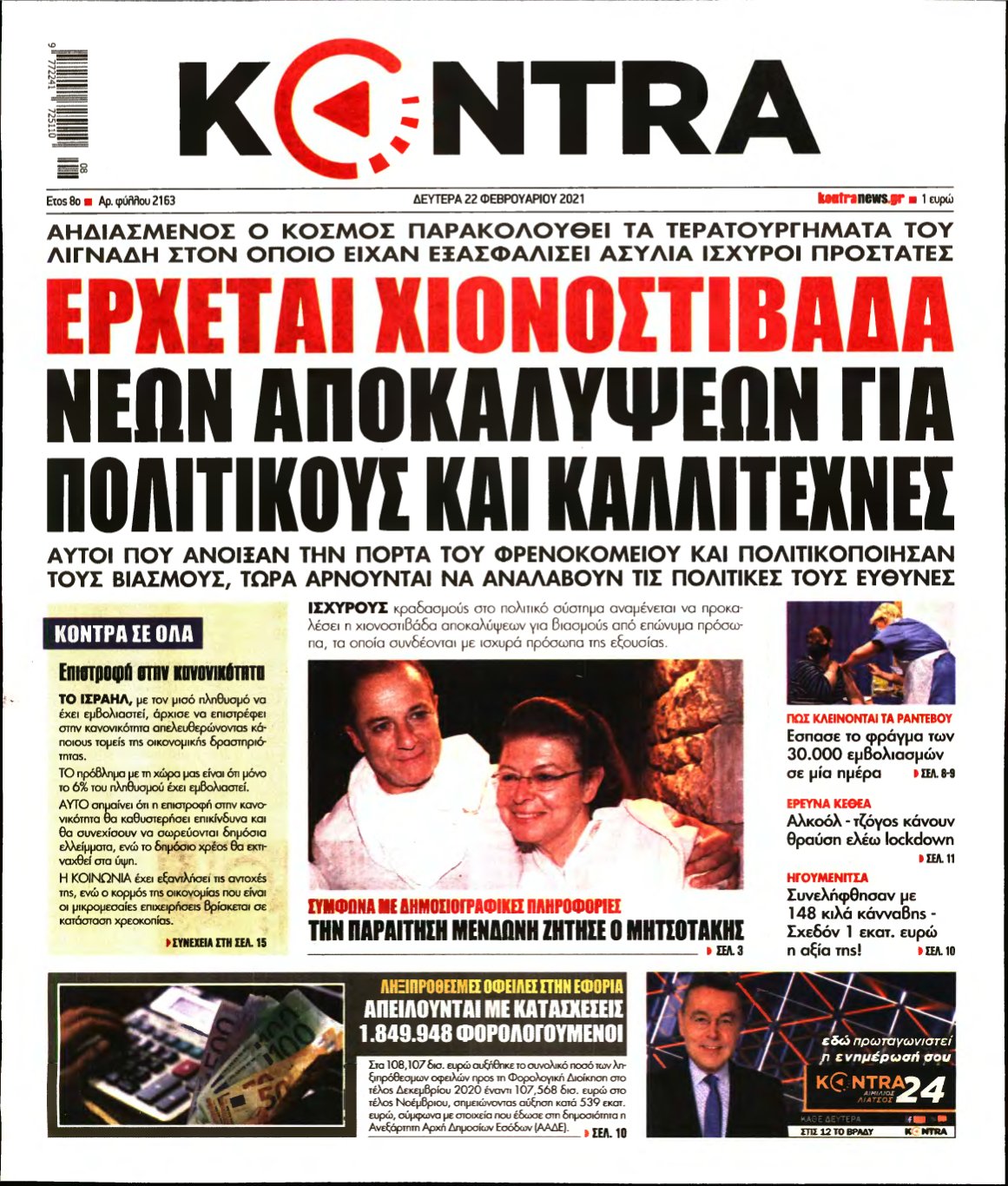 KONTRA NEWS – 22/02/2021