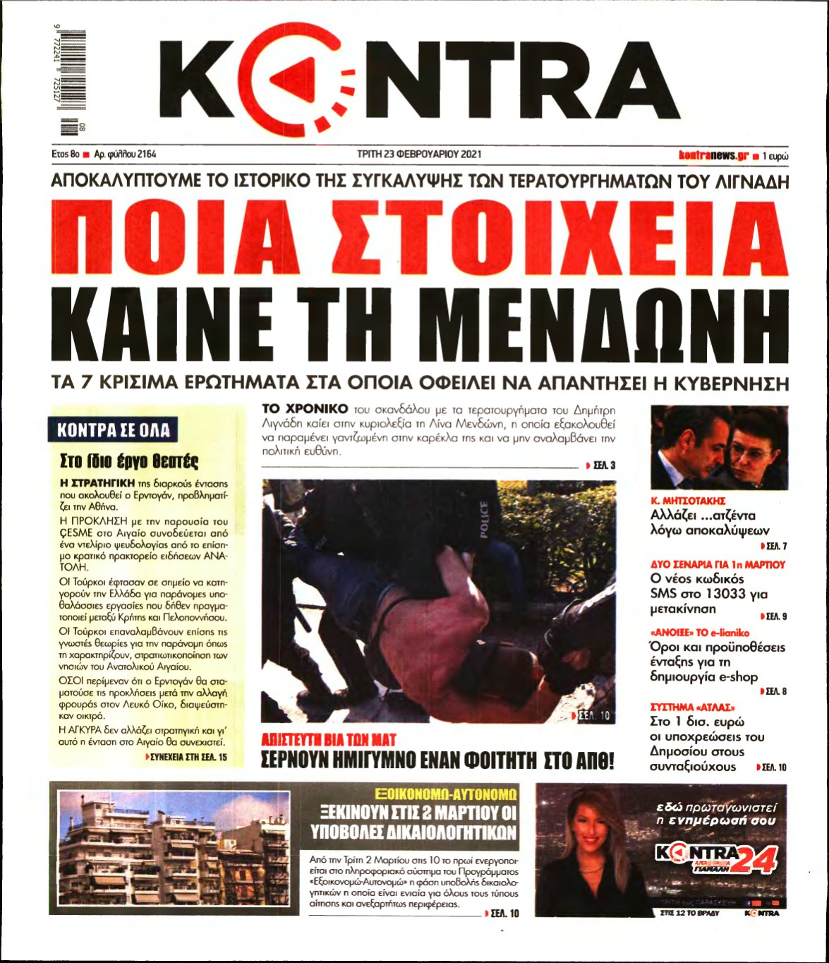 KONTRA NEWS – 23/02/2021