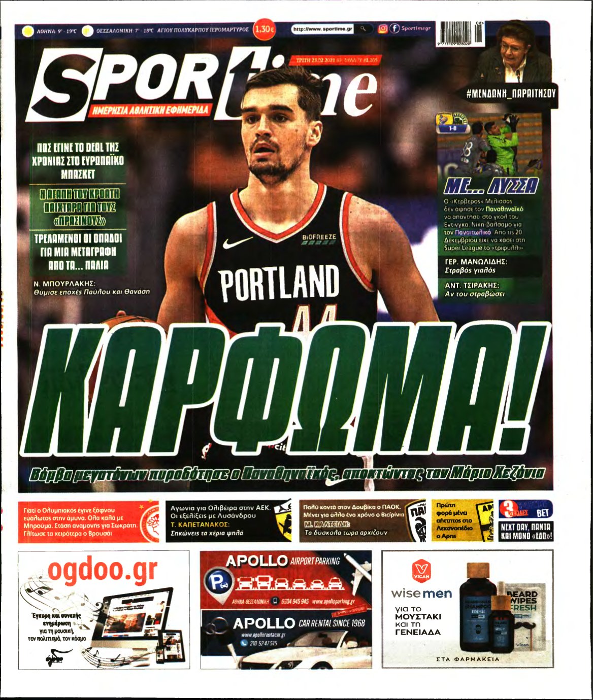 SPORTIME – 23/02/2021