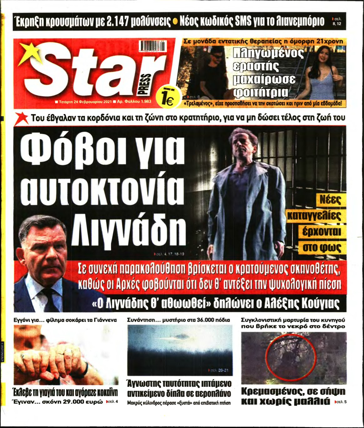 STAR PRESS – 24/02/2021