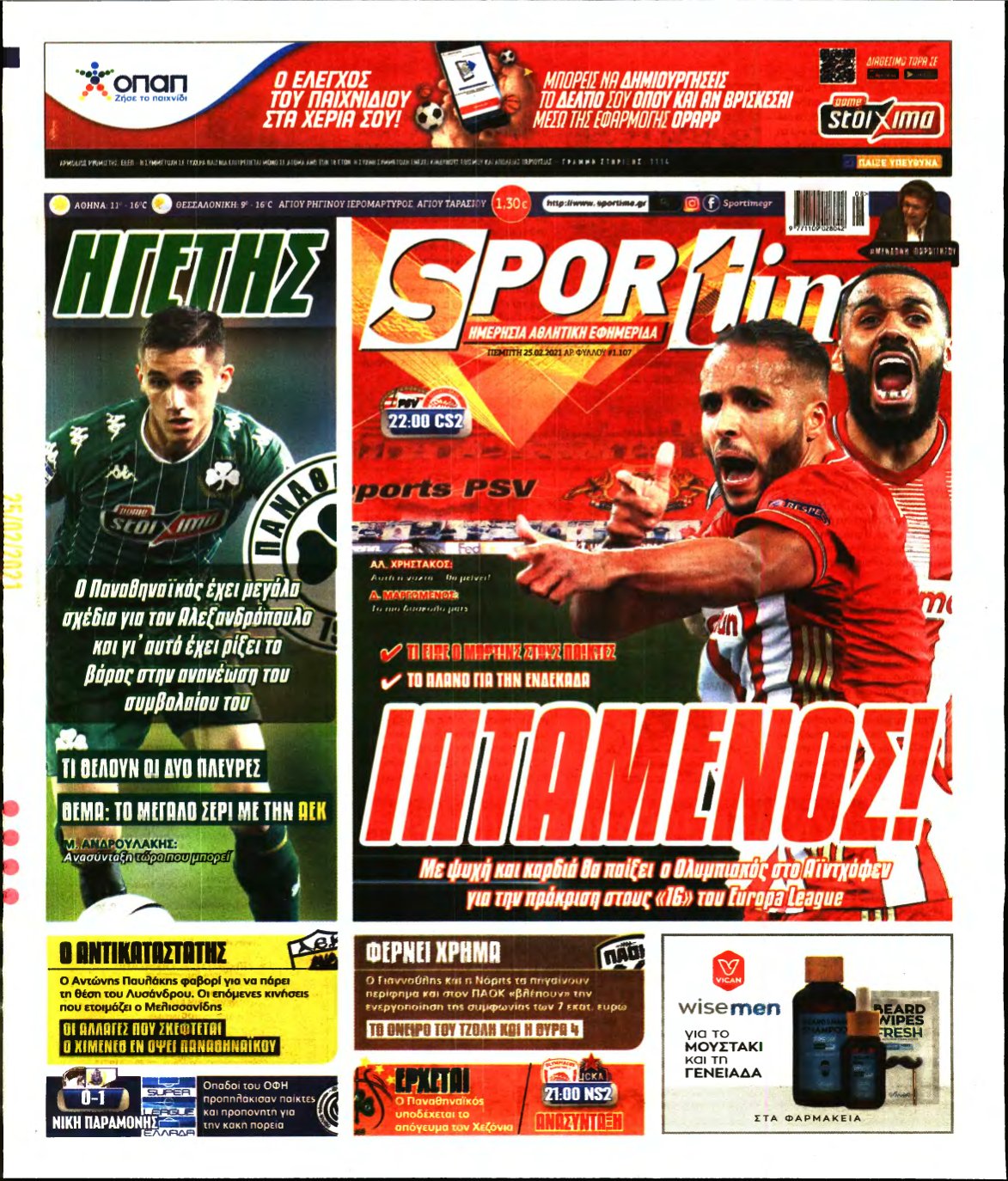 SPORTIME – 25/02/2021