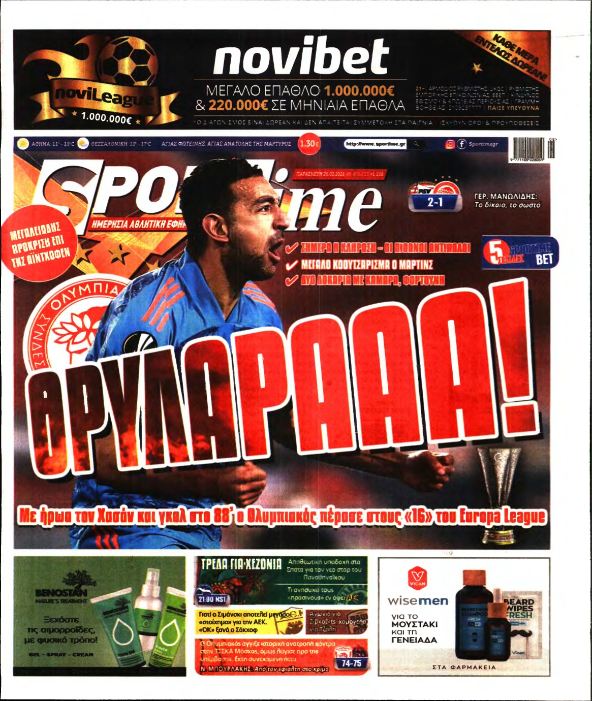 SPORTIME – 26/02/2021