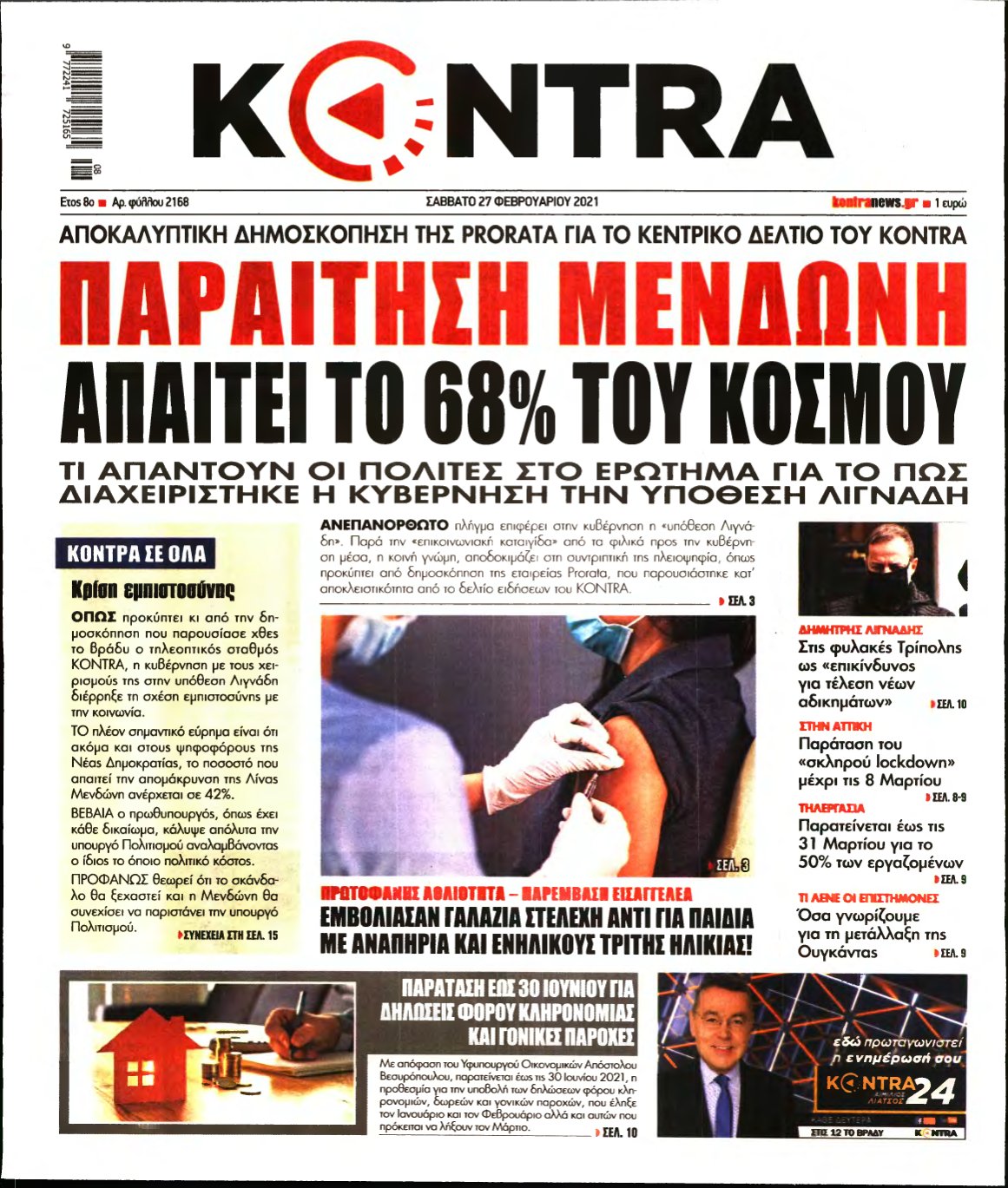 KONTRA NEWS – 27/02/2021