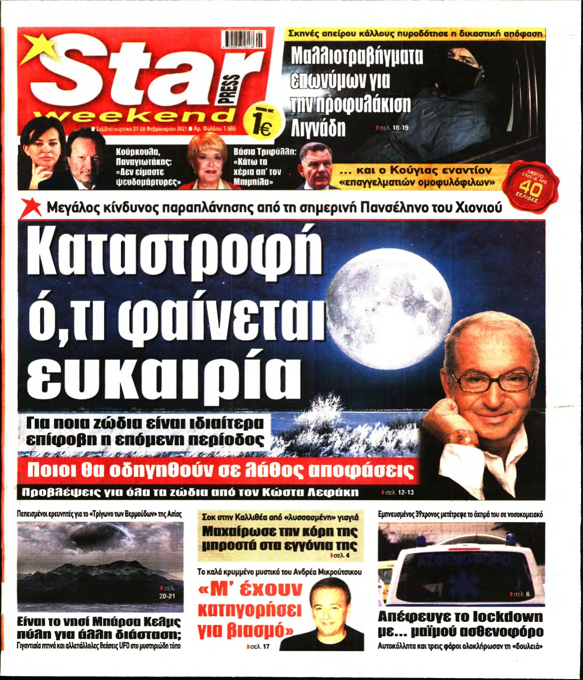 STAR PRESS – 27/02/2021